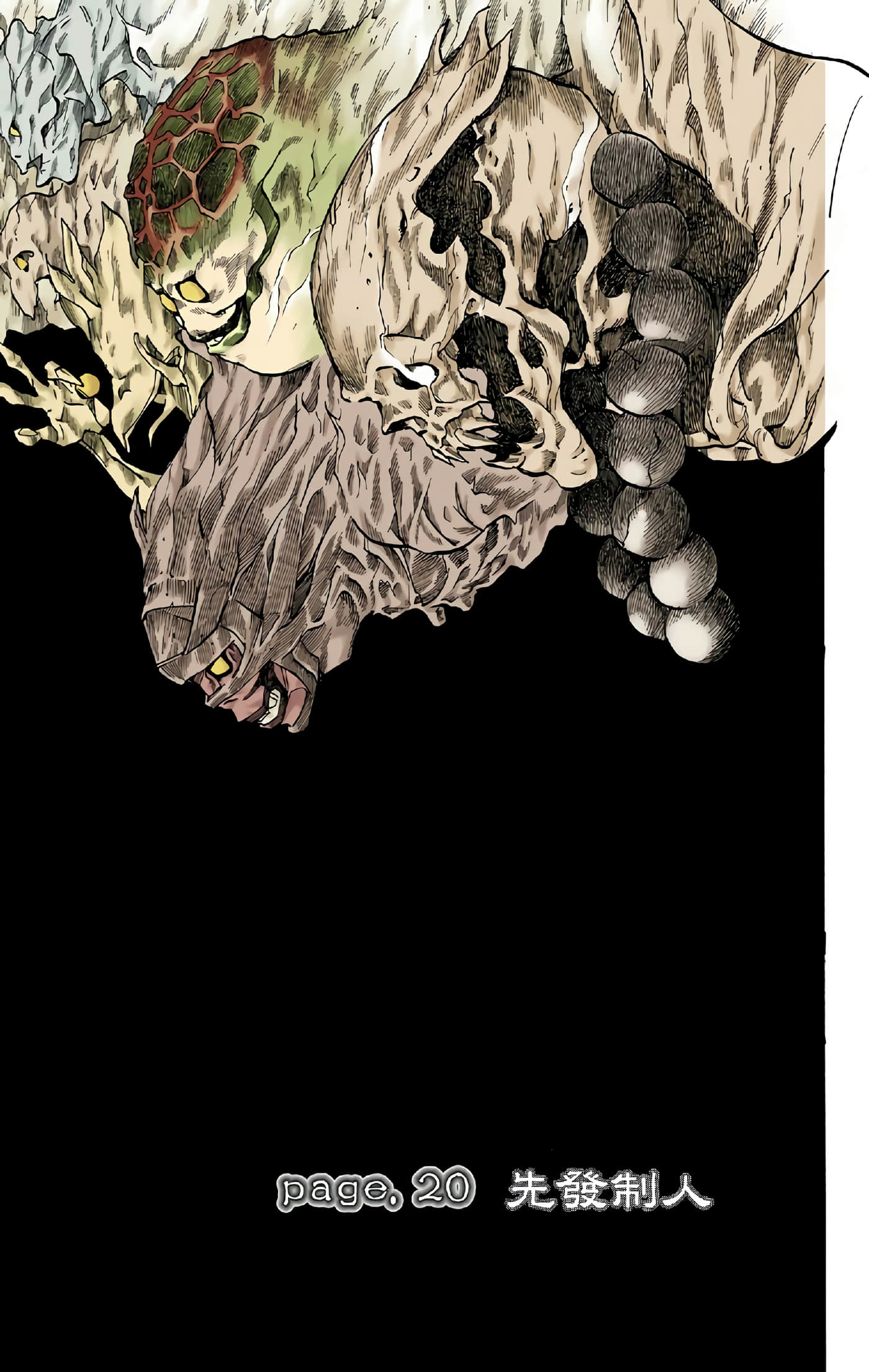 死亡笔记本 全彩【1-12卷 全是中文】【DEATH NOTE デスノート／死亡筆記】【已完结】-3