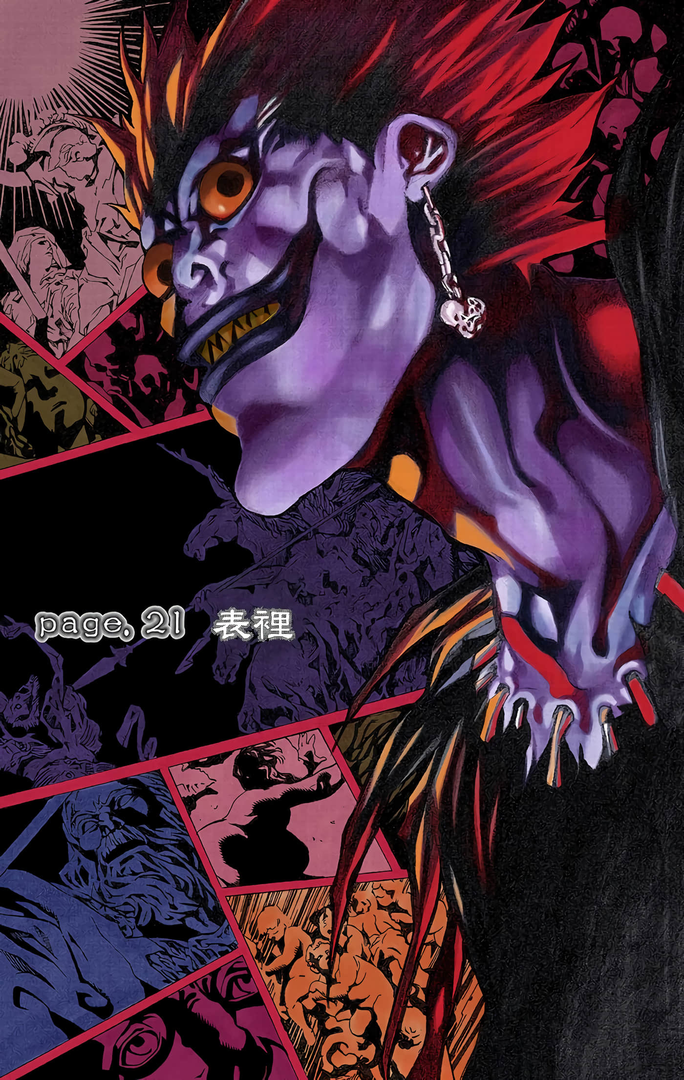 死亡笔记本 全彩【1-12卷 全是中文】【DEATH NOTE デスノート／死亡筆記】【已完结】-3