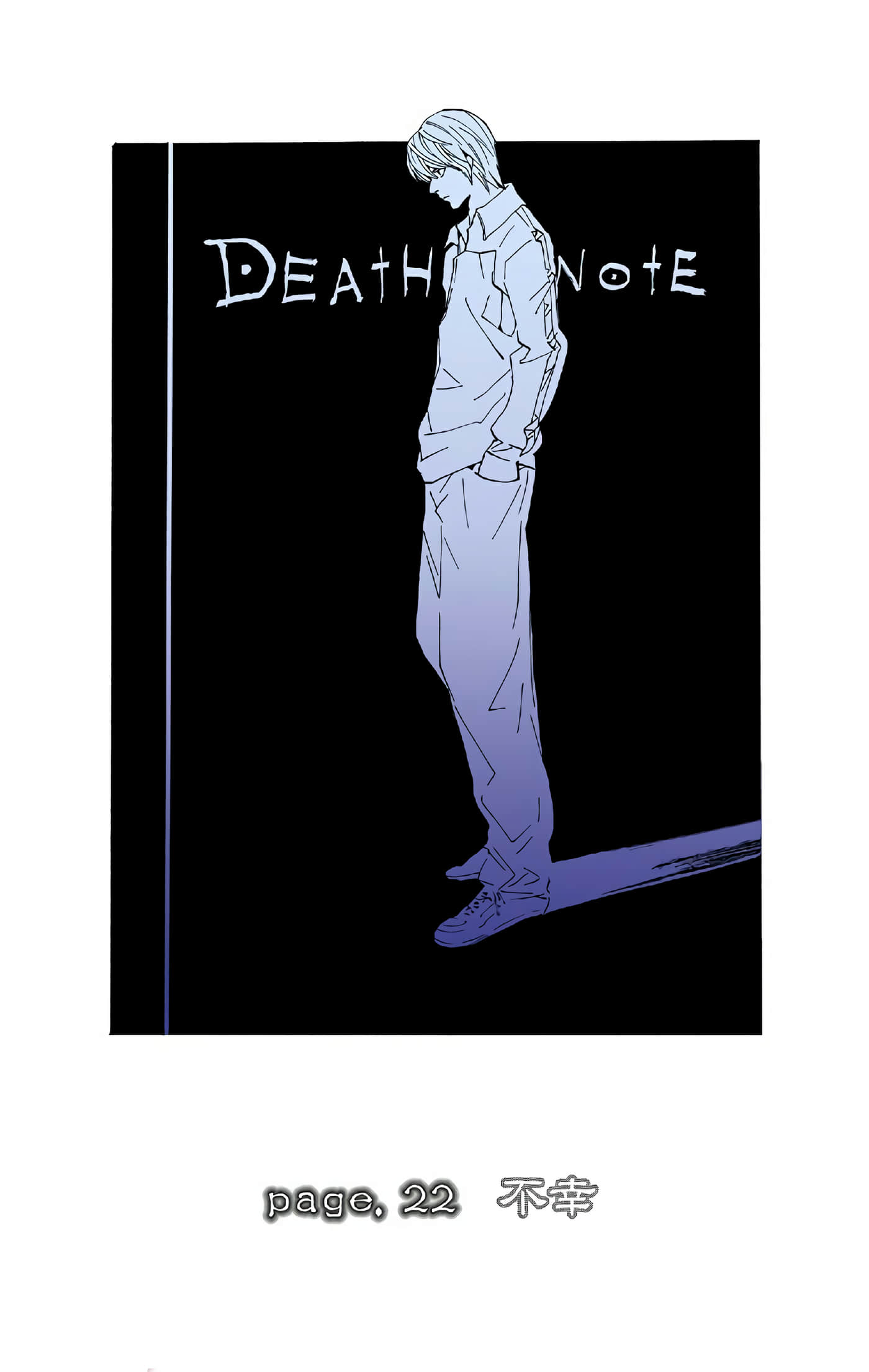 死亡笔记本 全彩【1-12卷 全是中文】【DEATH NOTE デスノート／死亡筆記】【已完结】-3