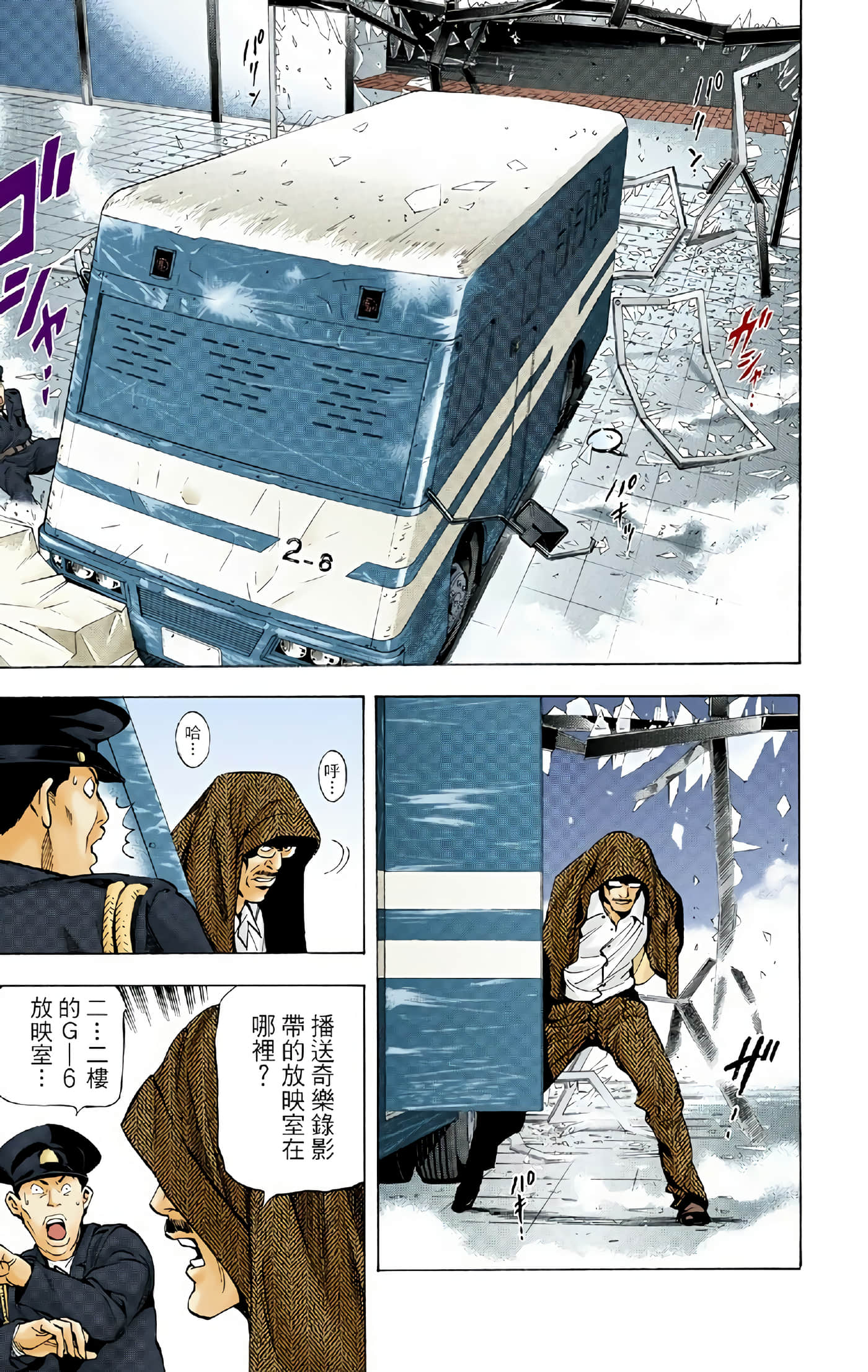 死亡笔记本 全彩【1-12卷 全是中文】【DEATH NOTE デスノート／死亡筆記】【已完结】-3