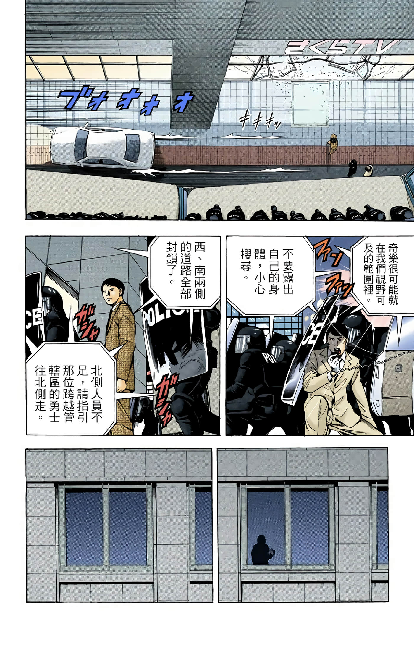 死亡笔记本 全彩【1-12卷 全是中文】【DEATH NOTE デスノート／死亡筆記】【已完结】-3