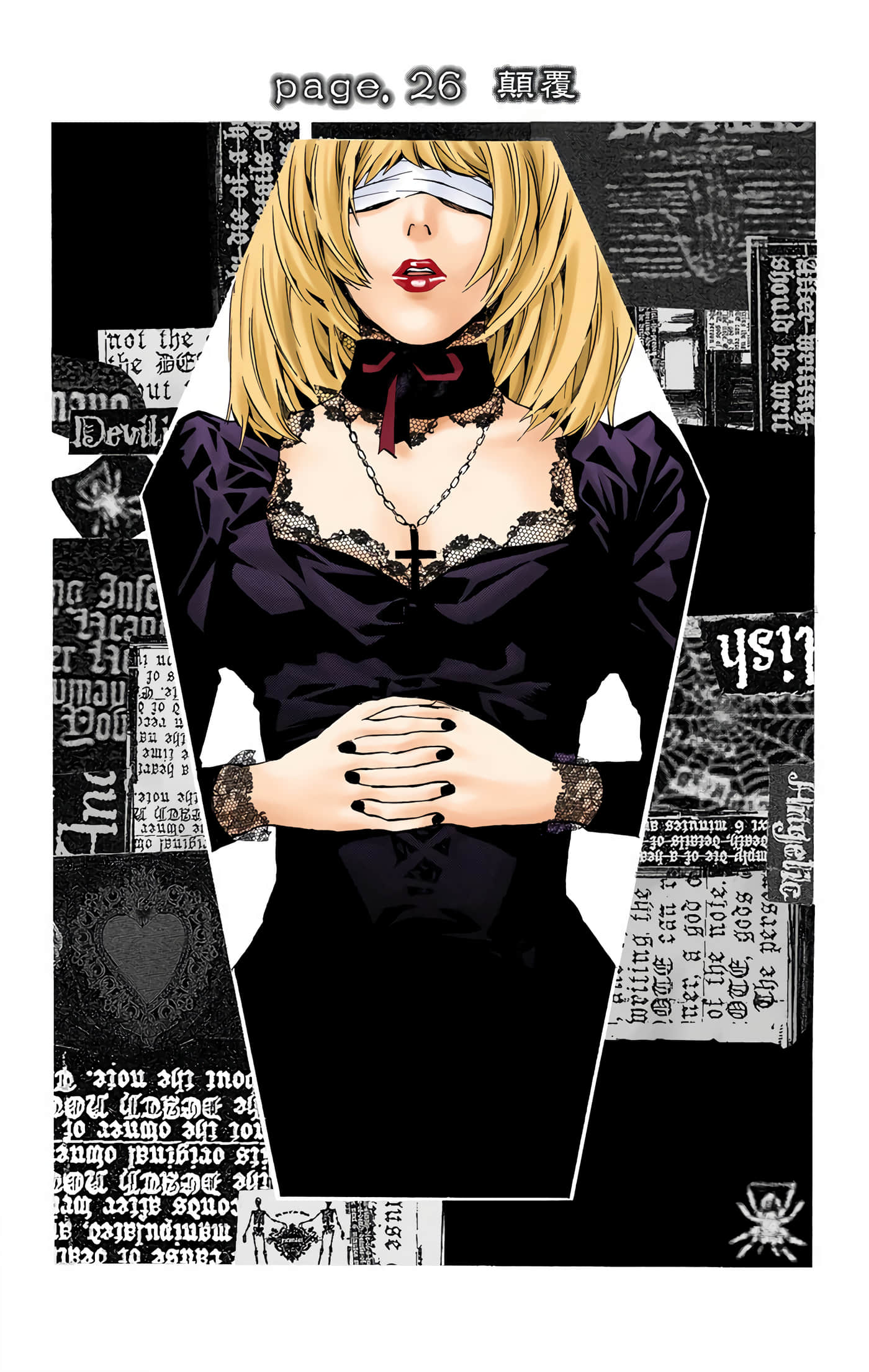 死亡笔记本 全彩【1-12卷 全是中文】【DEATH NOTE デスノート／死亡筆記】【已完结】-4