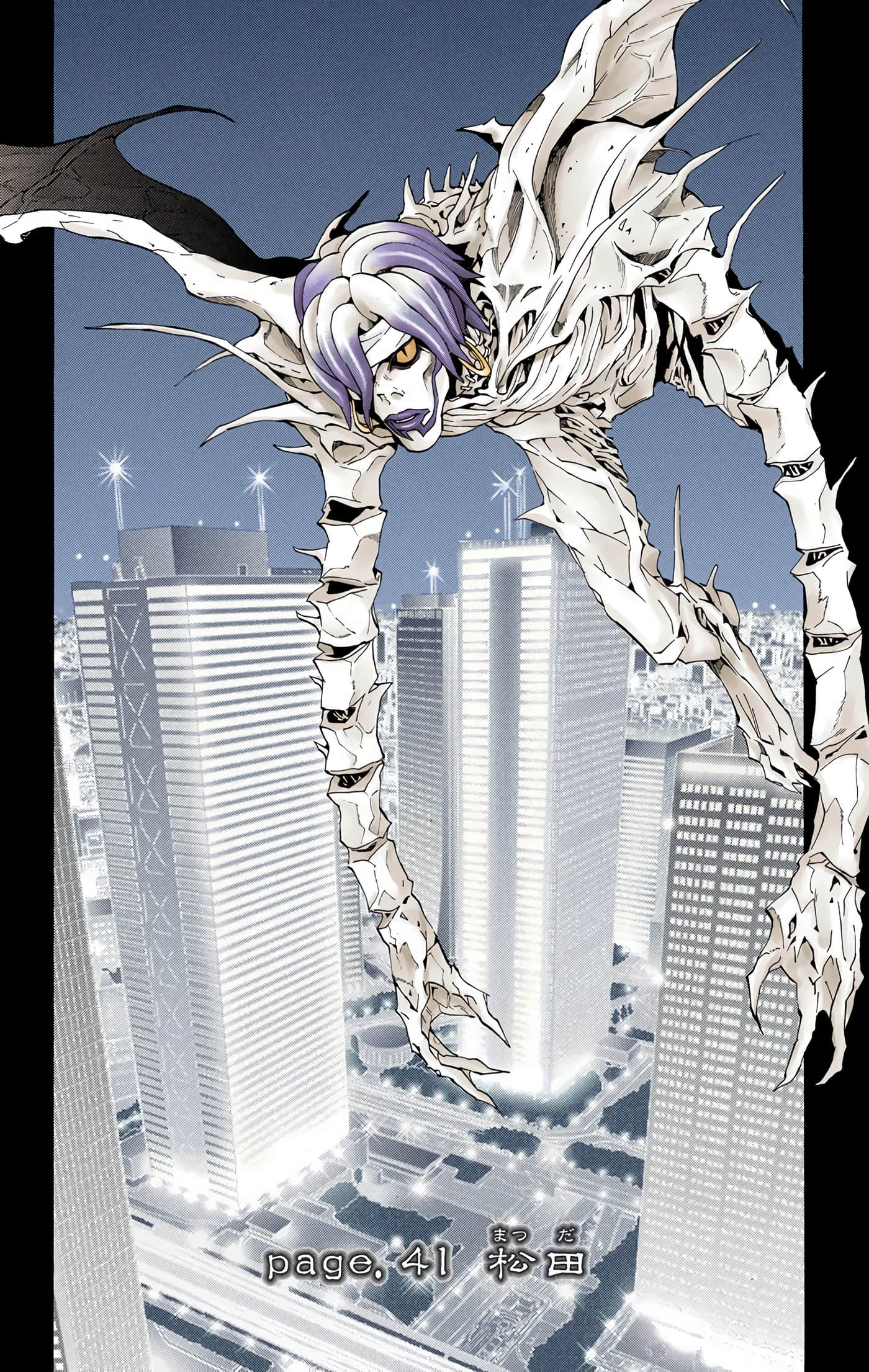 死亡笔记本 全彩【1-12卷 全是中文】【DEATH NOTE デスノート／死亡筆記】【已完结】-5