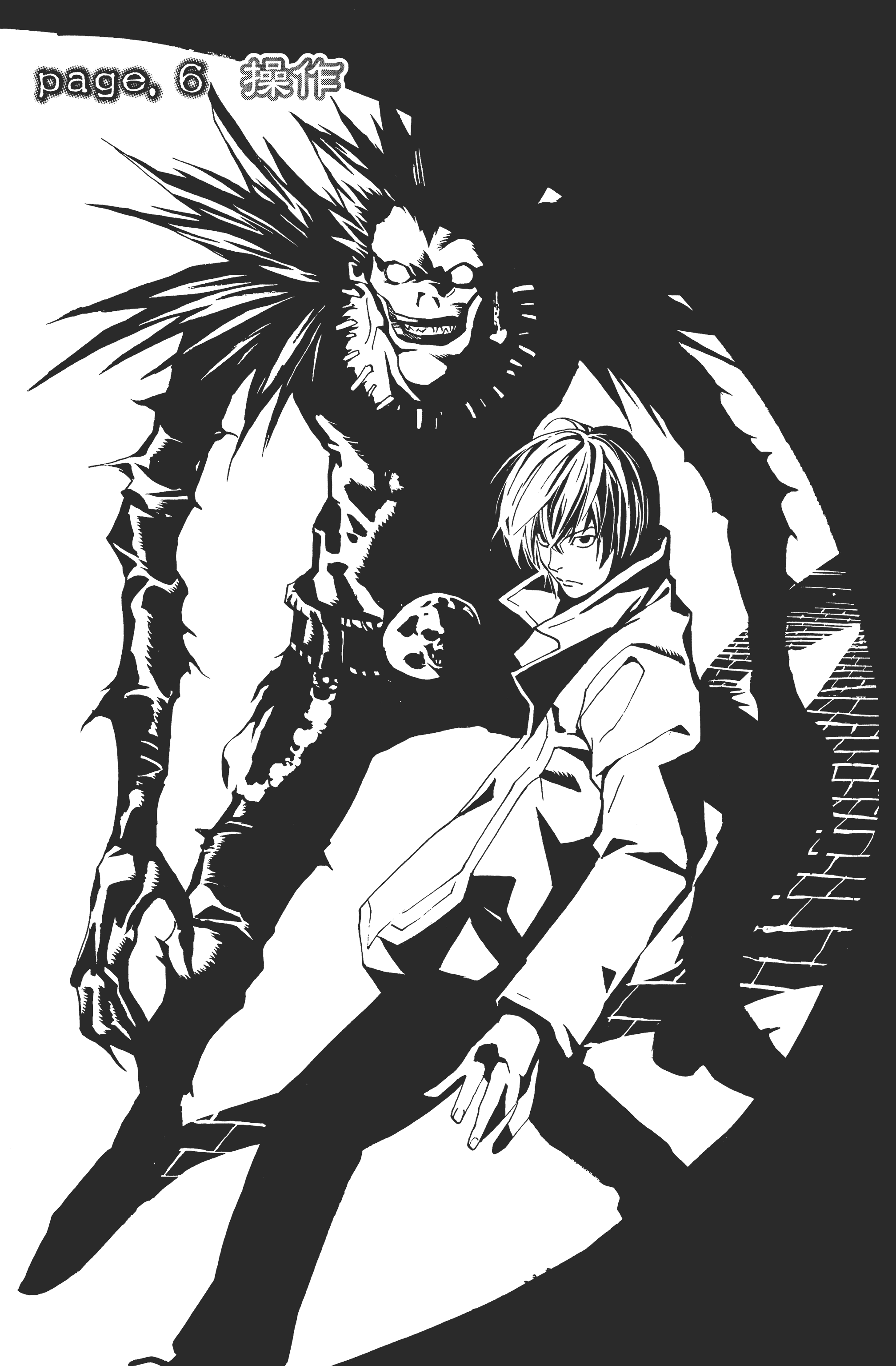 死亡笔记本【1-13卷 全是中文】【DEATH NOTE デスノート／死亡筆記】【已完结】-1