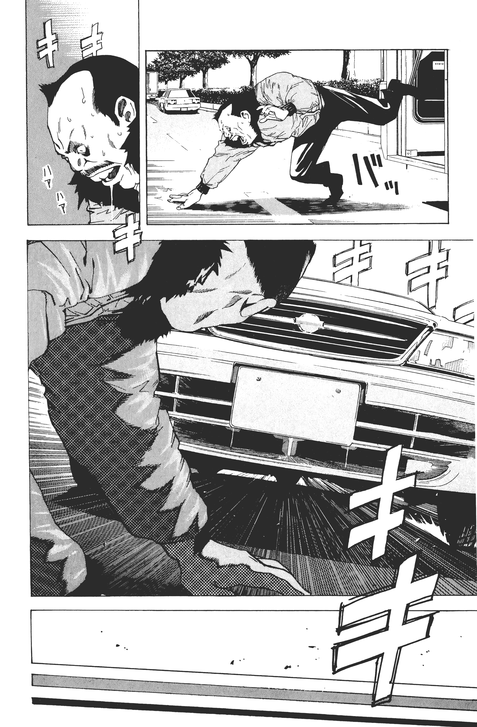 死亡笔记本【1-13卷 全是中文】【DEATH NOTE デスノート／死亡筆記】【已完结】-1