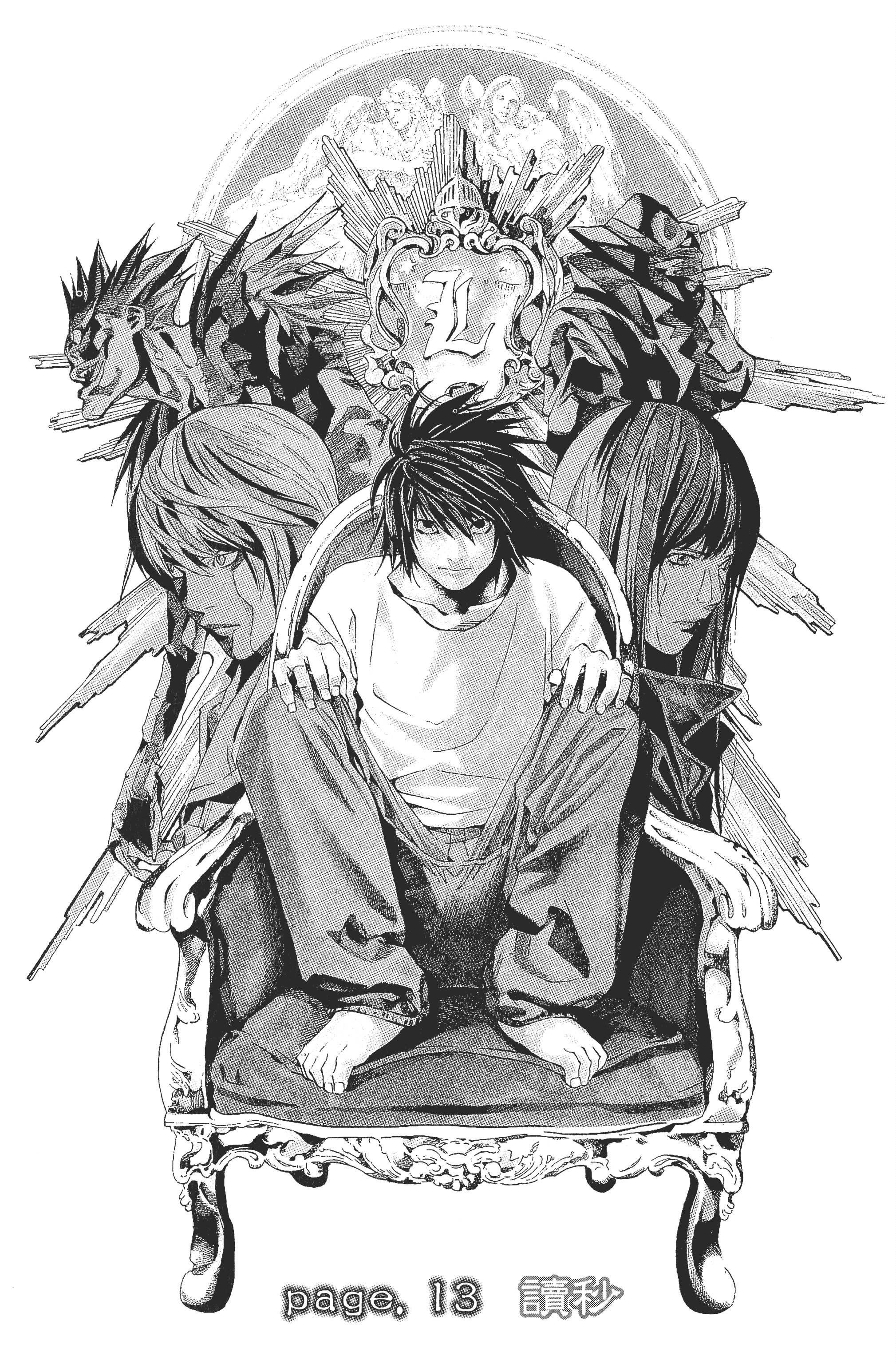死亡笔记本【1-13卷 全是中文】【DEATH NOTE デスノート／死亡筆記】【已完结】-2