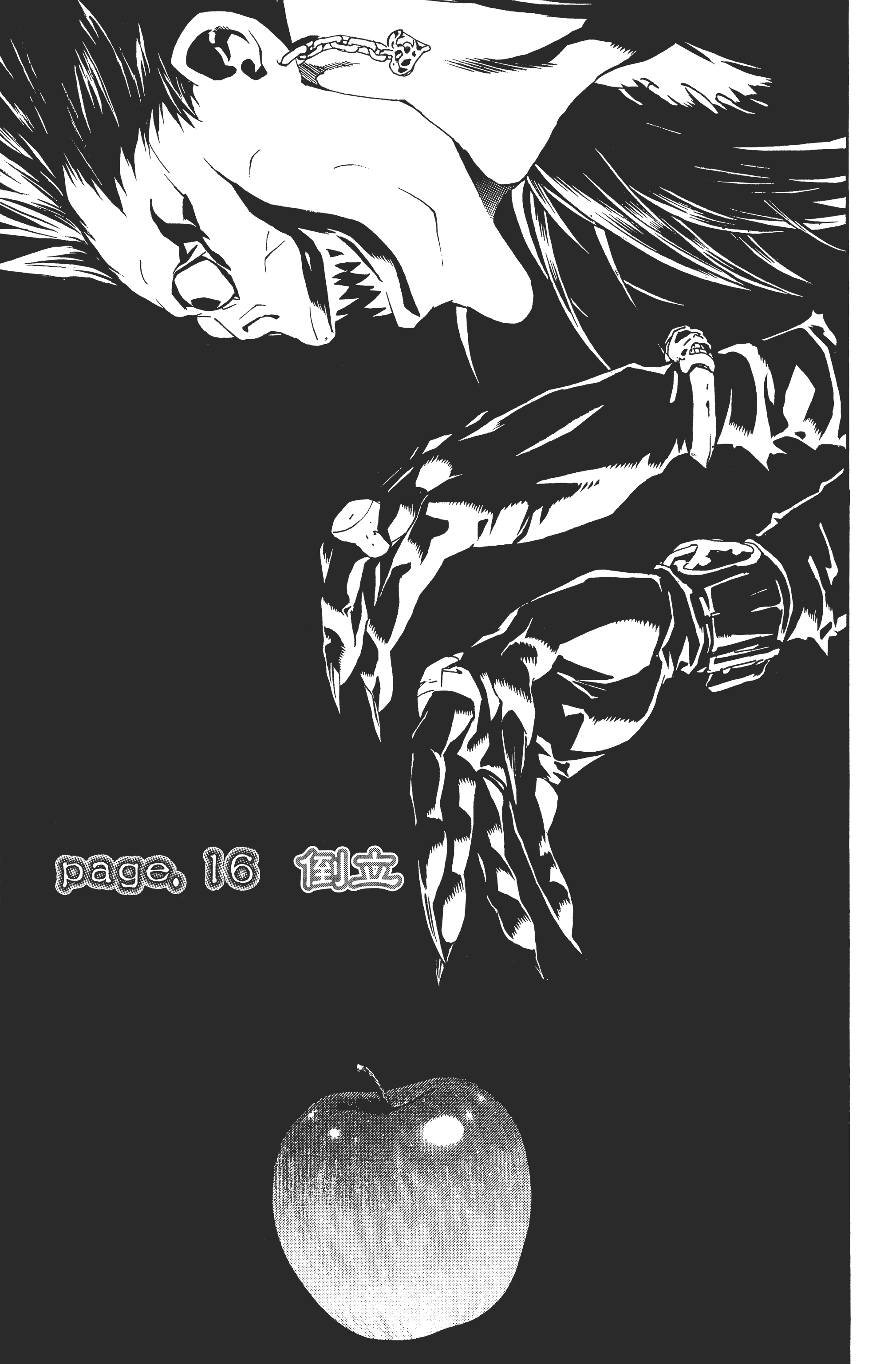 死亡笔记本【1-13卷 全是中文】【DEATH NOTE デスノート／死亡筆記】【已完结】-2