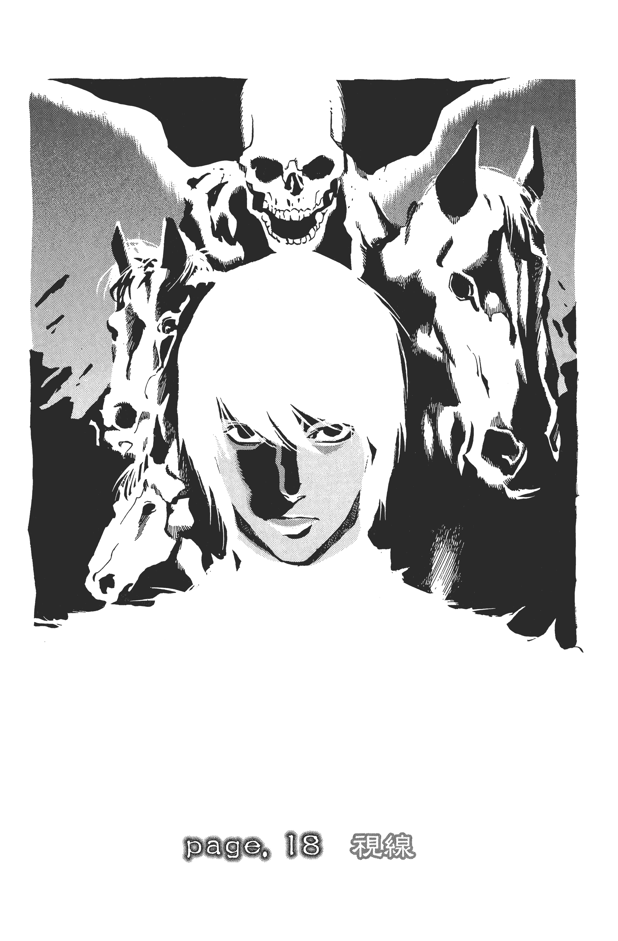 死亡笔记本【1-13卷 全是中文】【DEATH NOTE デスノート／死亡筆記】【已完结】-3