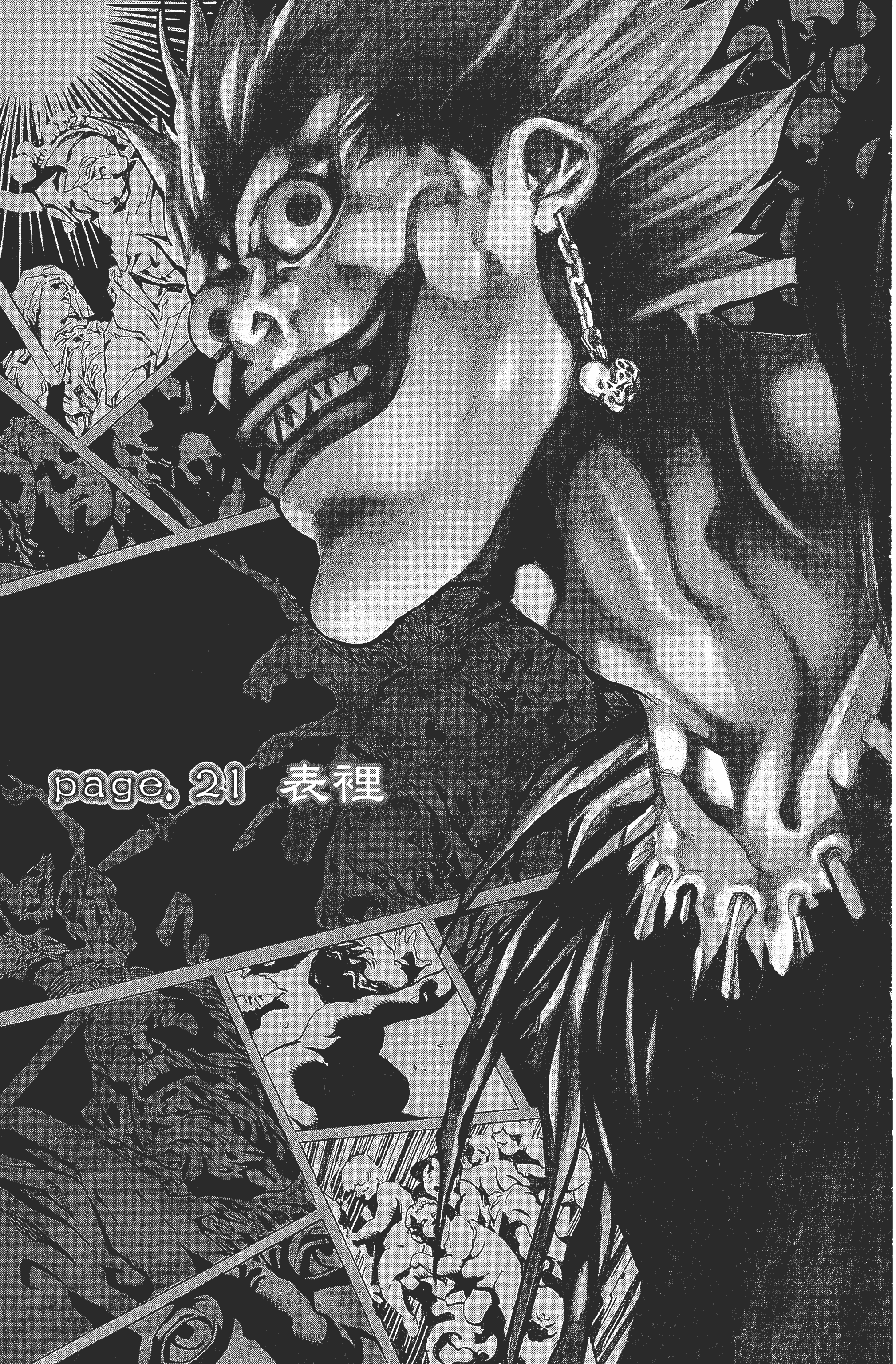 死亡笔记本【1-13卷 全是中文】【DEATH NOTE デスノート／死亡筆記】【已完结】-3