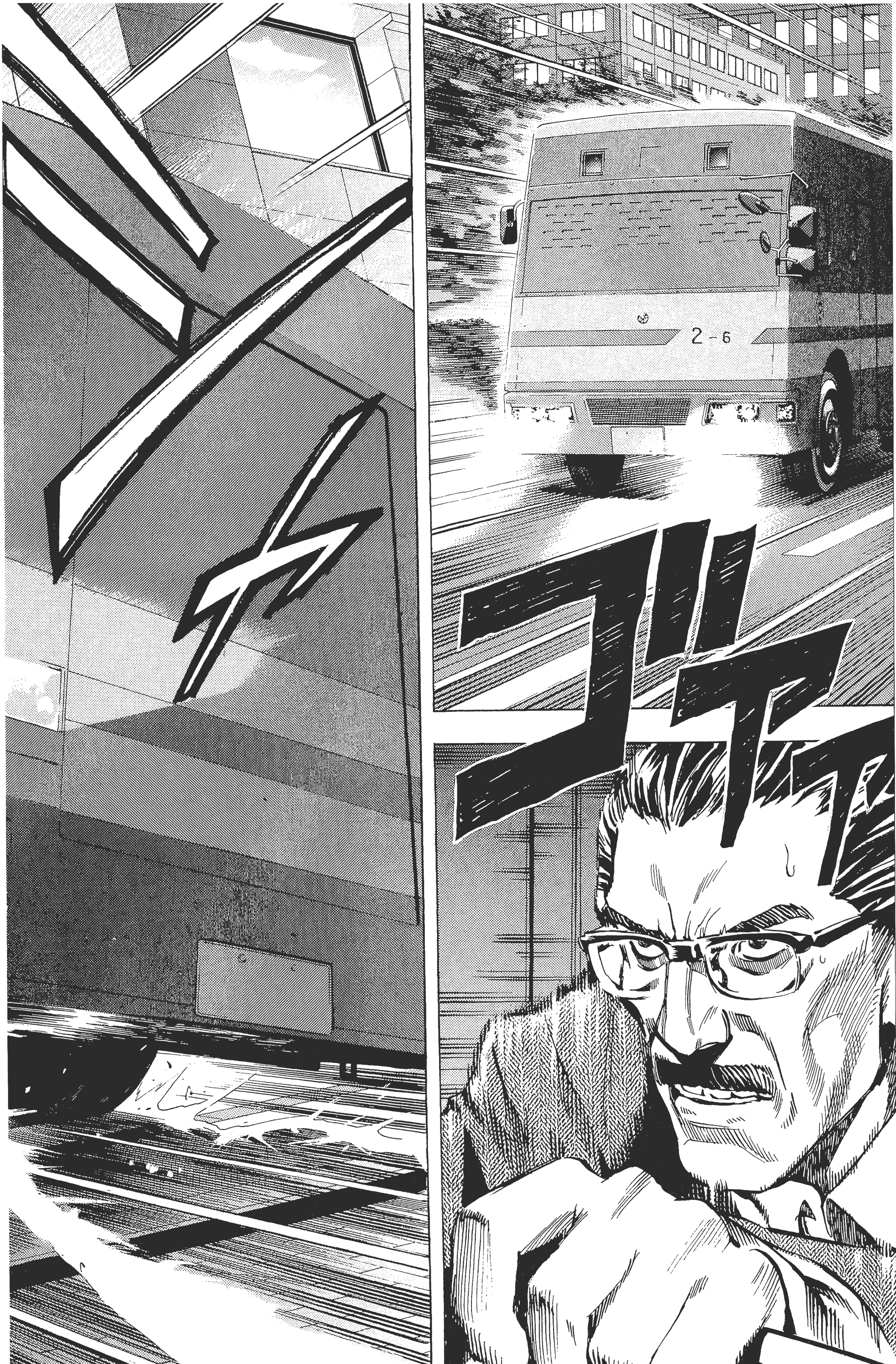 死亡笔记本【1-13卷 全是中文】【DEATH NOTE デスノート／死亡筆記】【已完结】-3