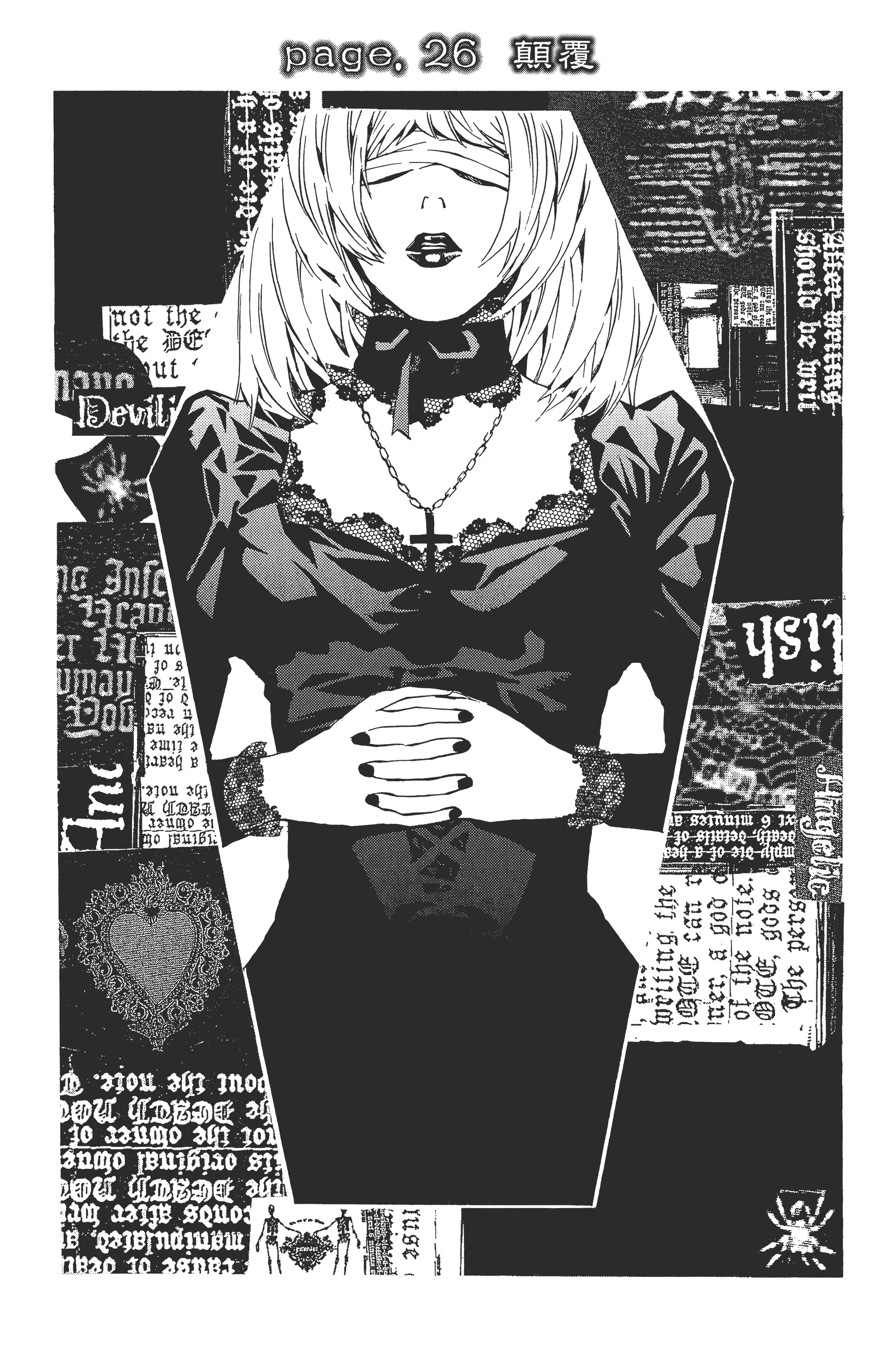 死亡笔记本【1-13卷 全是中文】【DEATH NOTE デスノート／死亡筆記】【已完结】-4