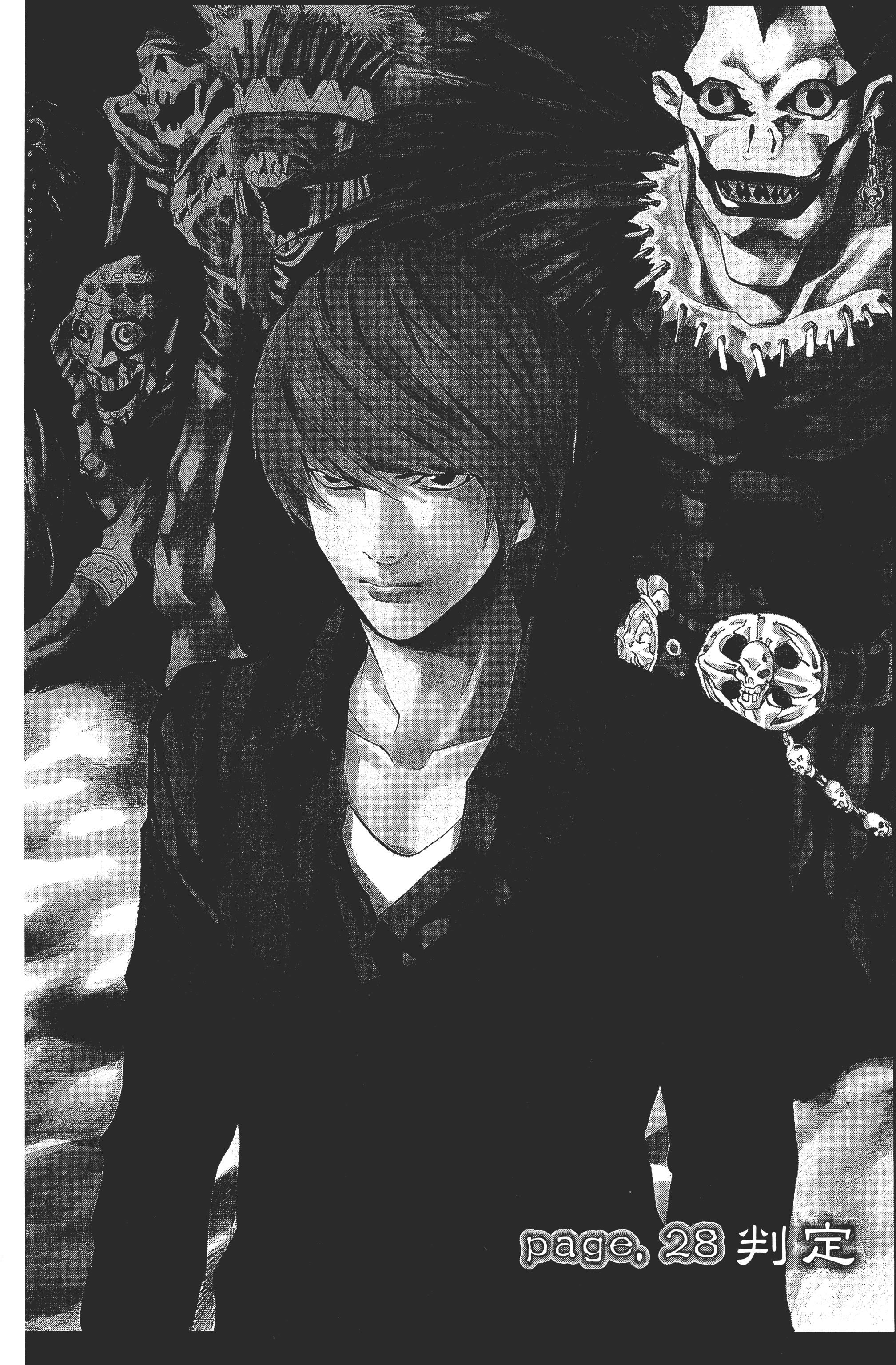 死亡笔记本【1-13卷 全是中文】【DEATH NOTE デスノート／死亡筆記】【已完结】-4