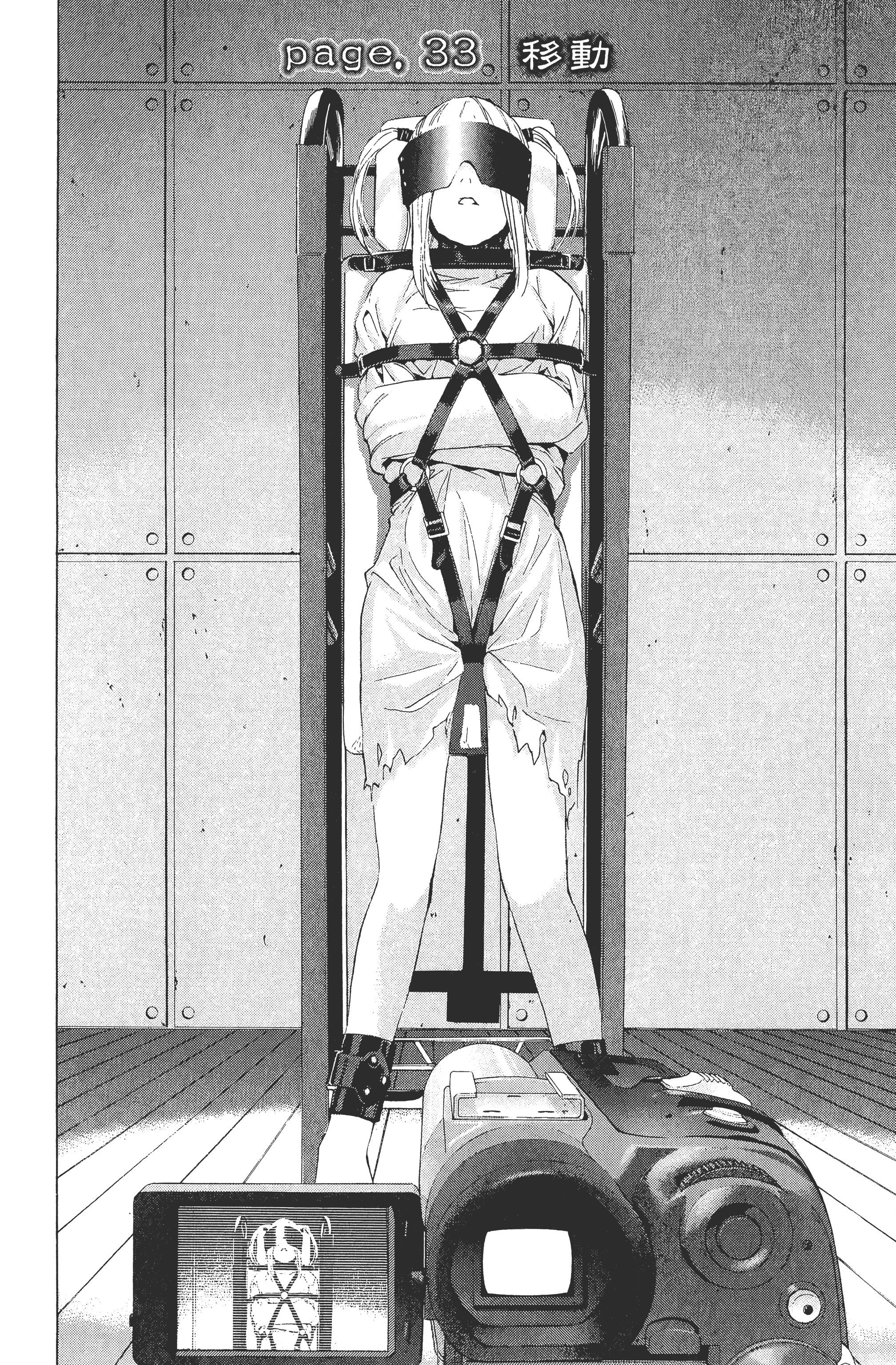 死亡笔记本【1-13卷 全是中文】【DEATH NOTE デスノート／死亡筆記】【已完结】-4