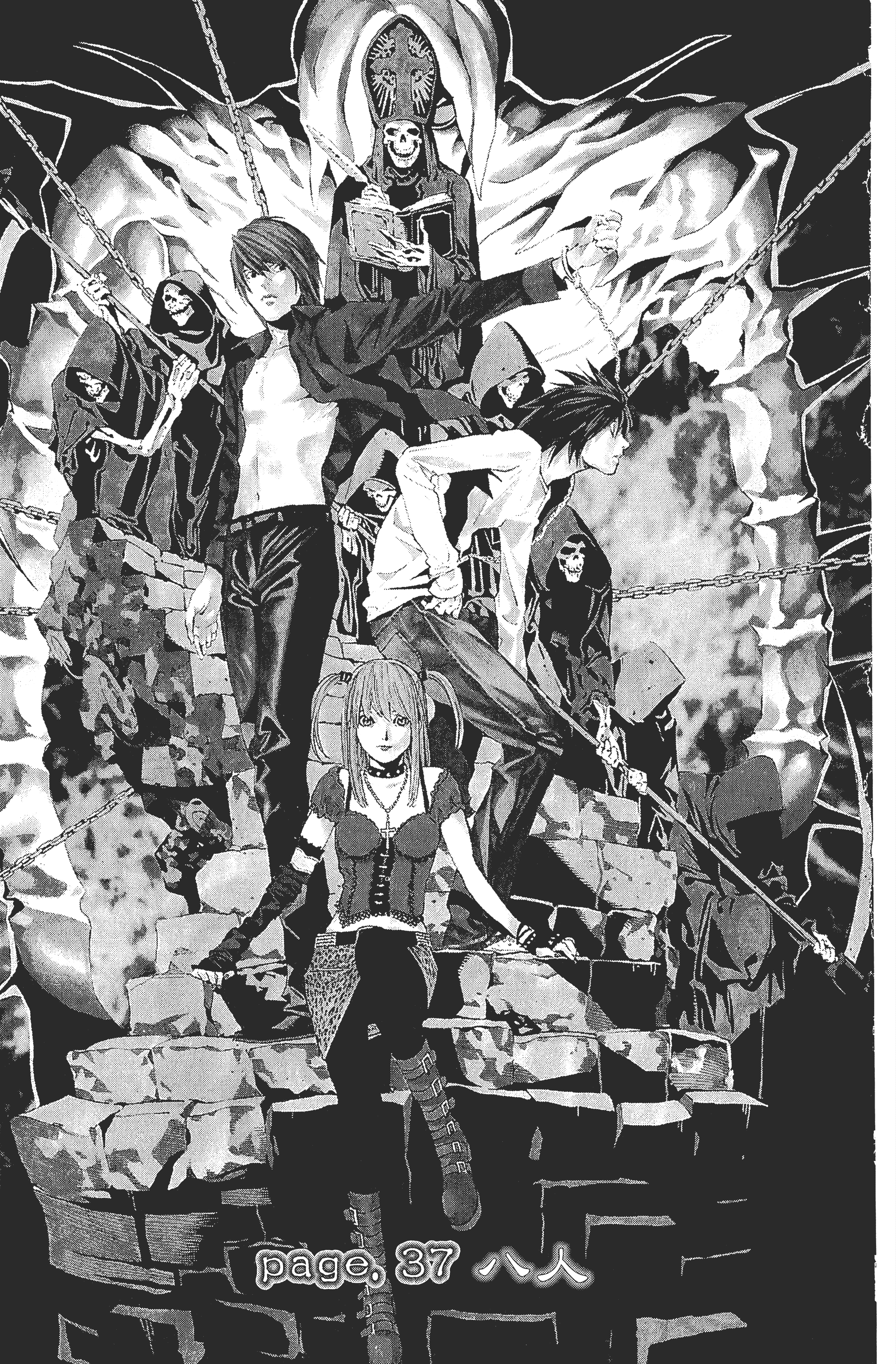 死亡笔记本【1-13卷 全是中文】【DEATH NOTE デスノート／死亡筆記】【已完结】-5