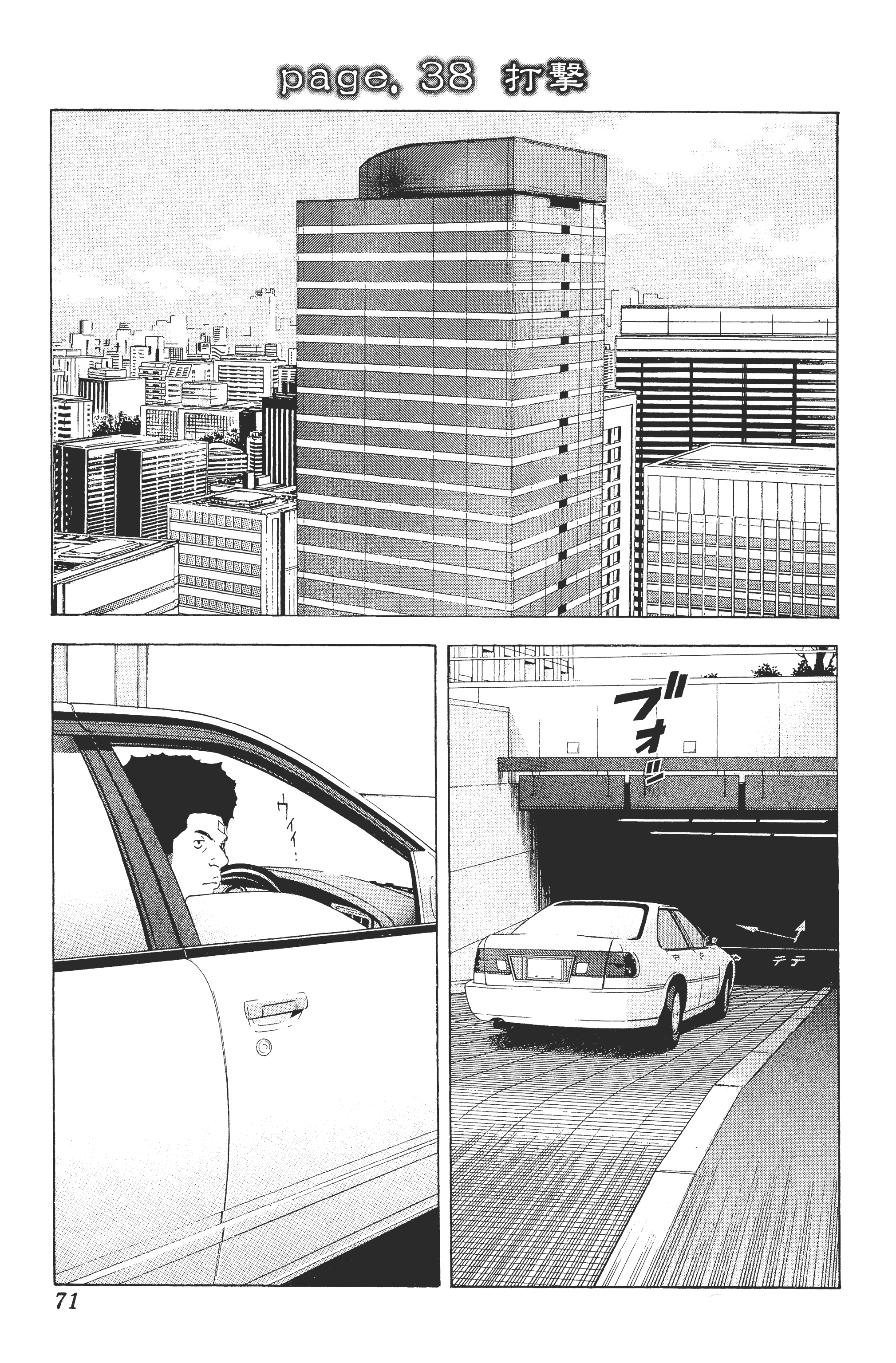 死亡笔记本【1-13卷 全是中文】【DEATH NOTE デスノート／死亡筆記】【已完结】-5