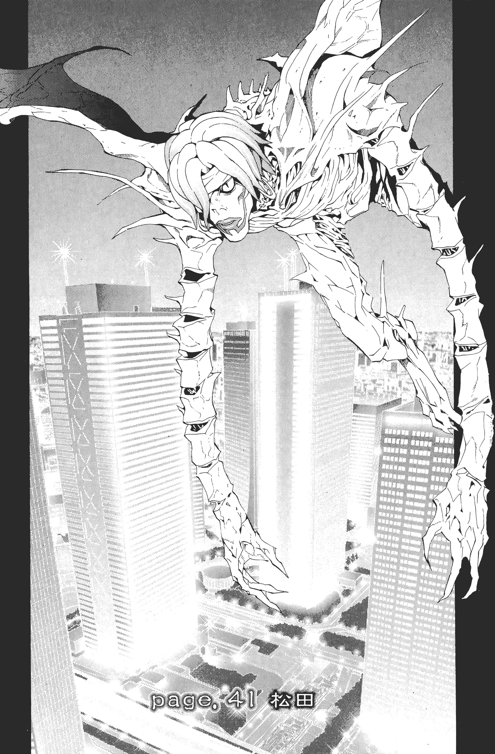 死亡笔记本【1-13卷 全是中文】【DEATH NOTE デスノート／死亡筆記】【已完结】-5