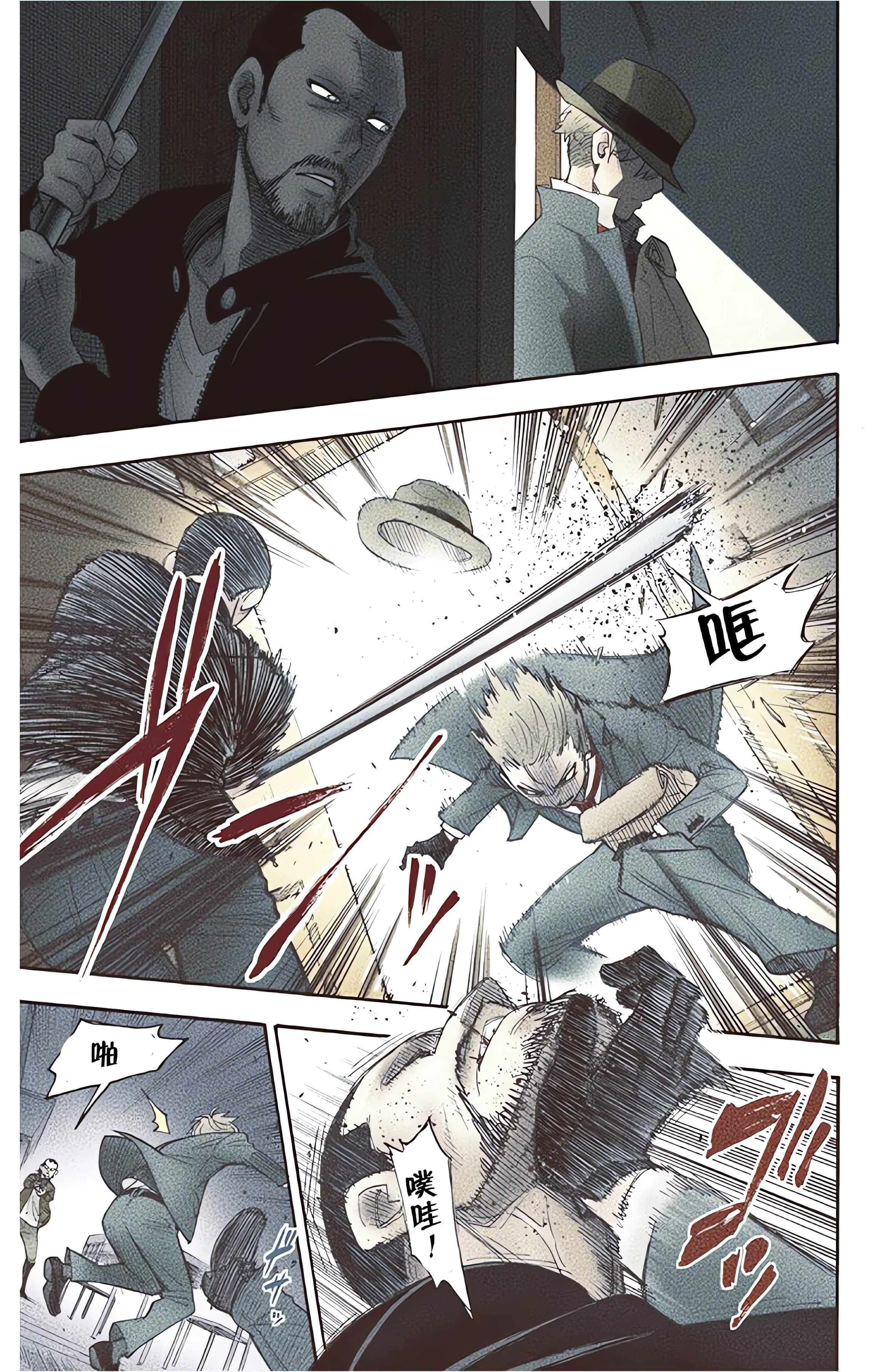 间谍过家家 全彩【1-6卷 全是中文】【SPY×FAMILY／間諜家家酒】【已完结】-1