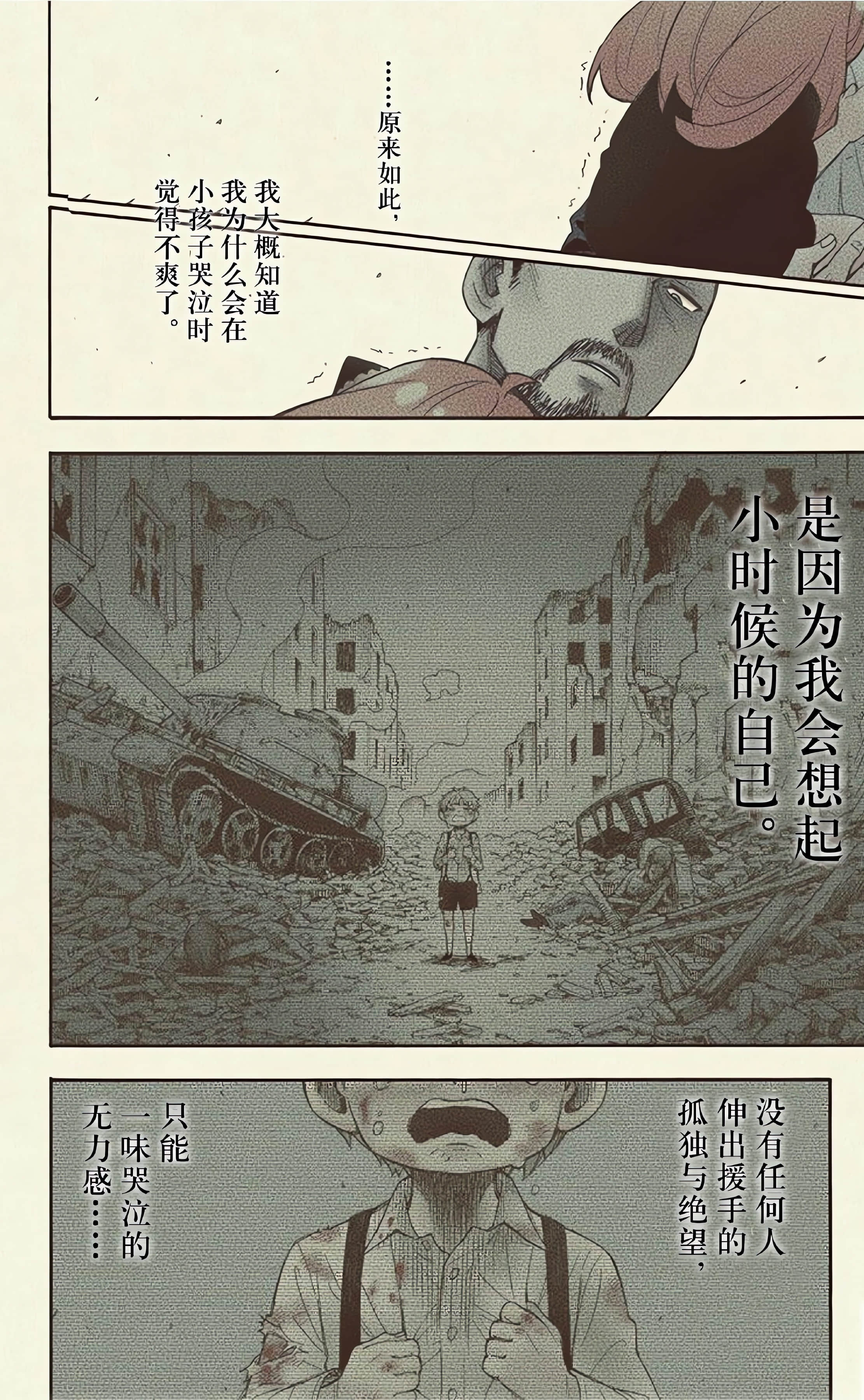 间谍过家家 全彩【1-6卷 全是中文】【SPY×FAMILY／間諜家家酒】【已完结】-1