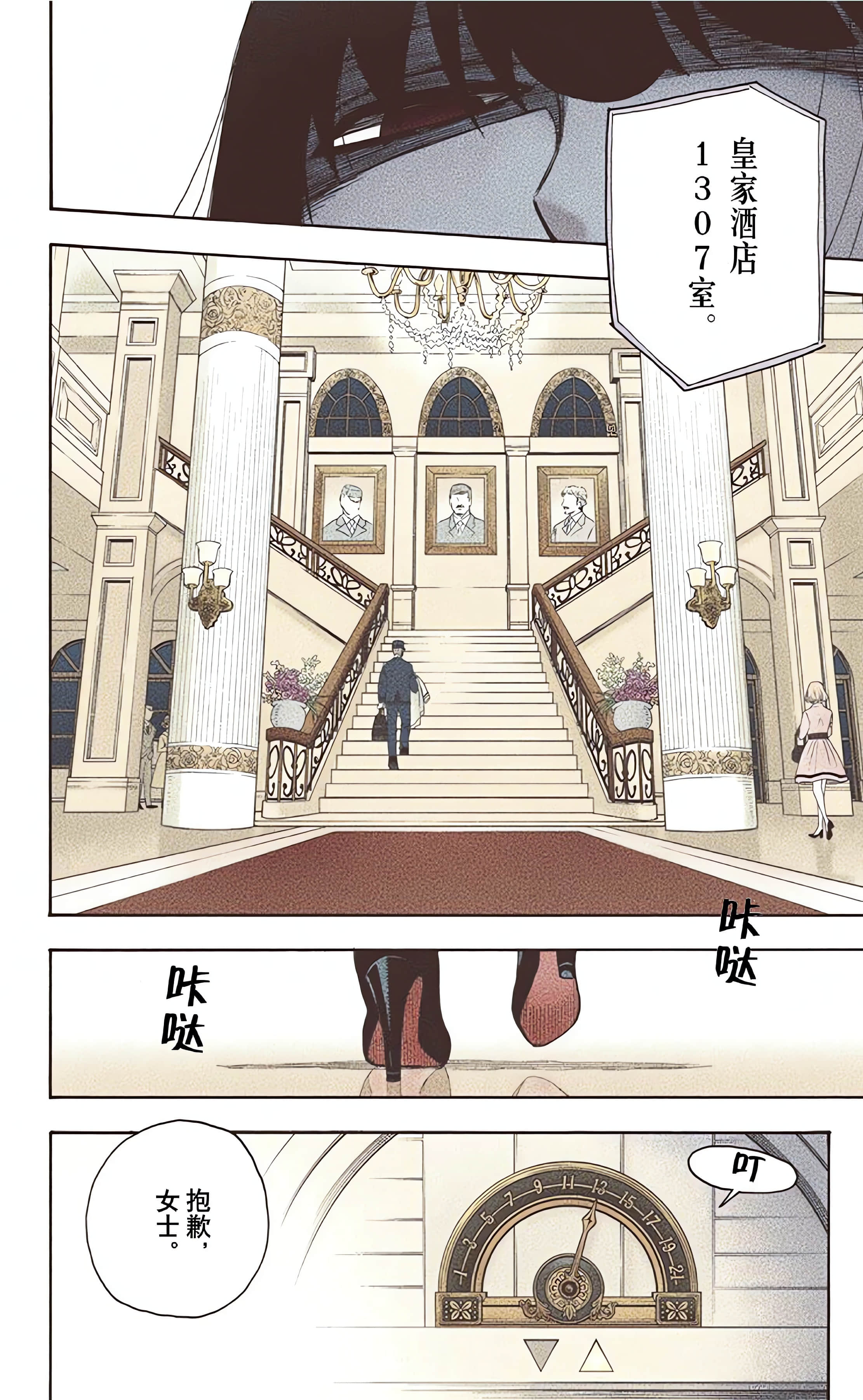 间谍过家家 全彩【1-6卷 全是中文】【SPY×FAMILY／間諜家家酒】【已完结】-1