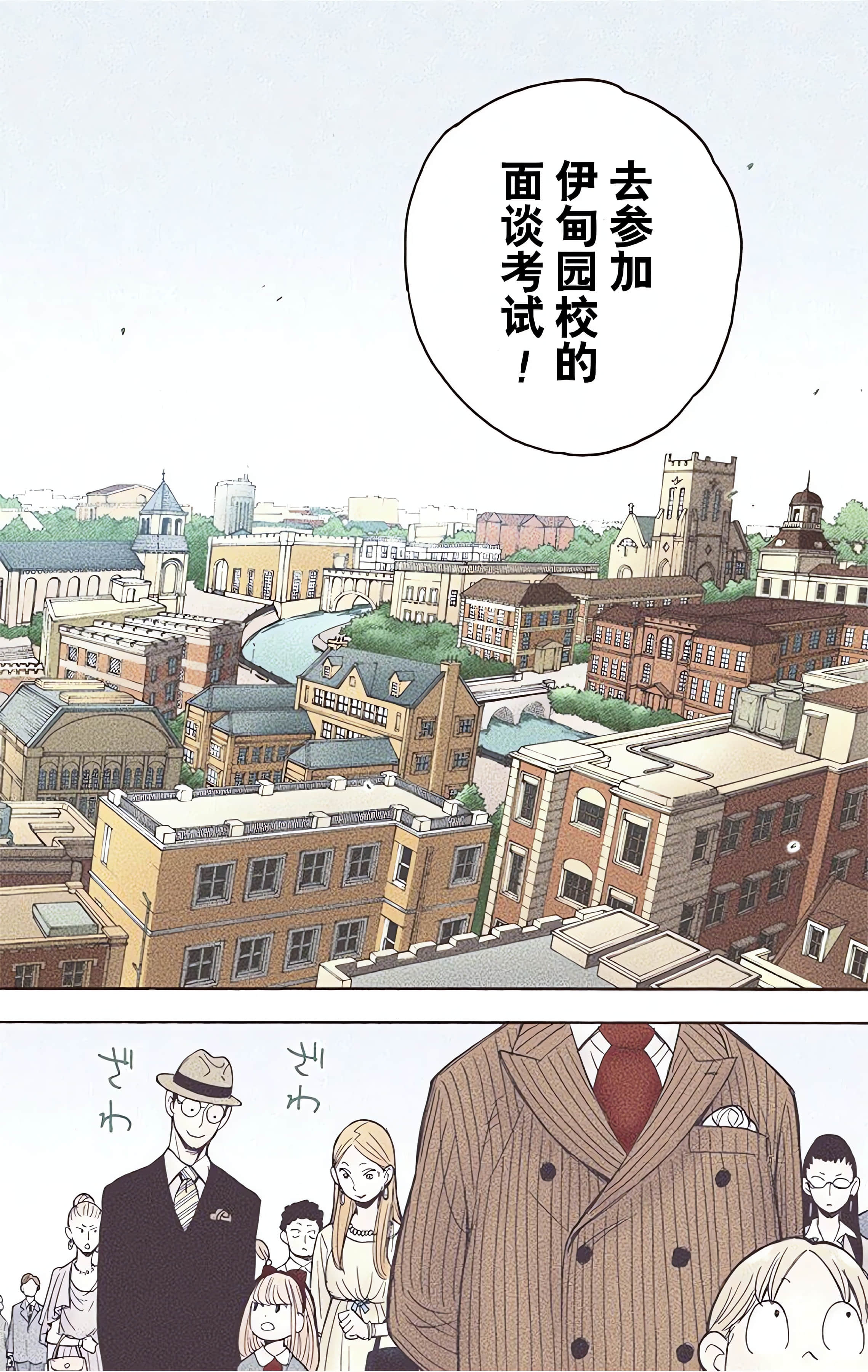间谍过家家 全彩【1-6卷 全是中文】【SPY×FAMILY／間諜家家酒】【已完结】-1
