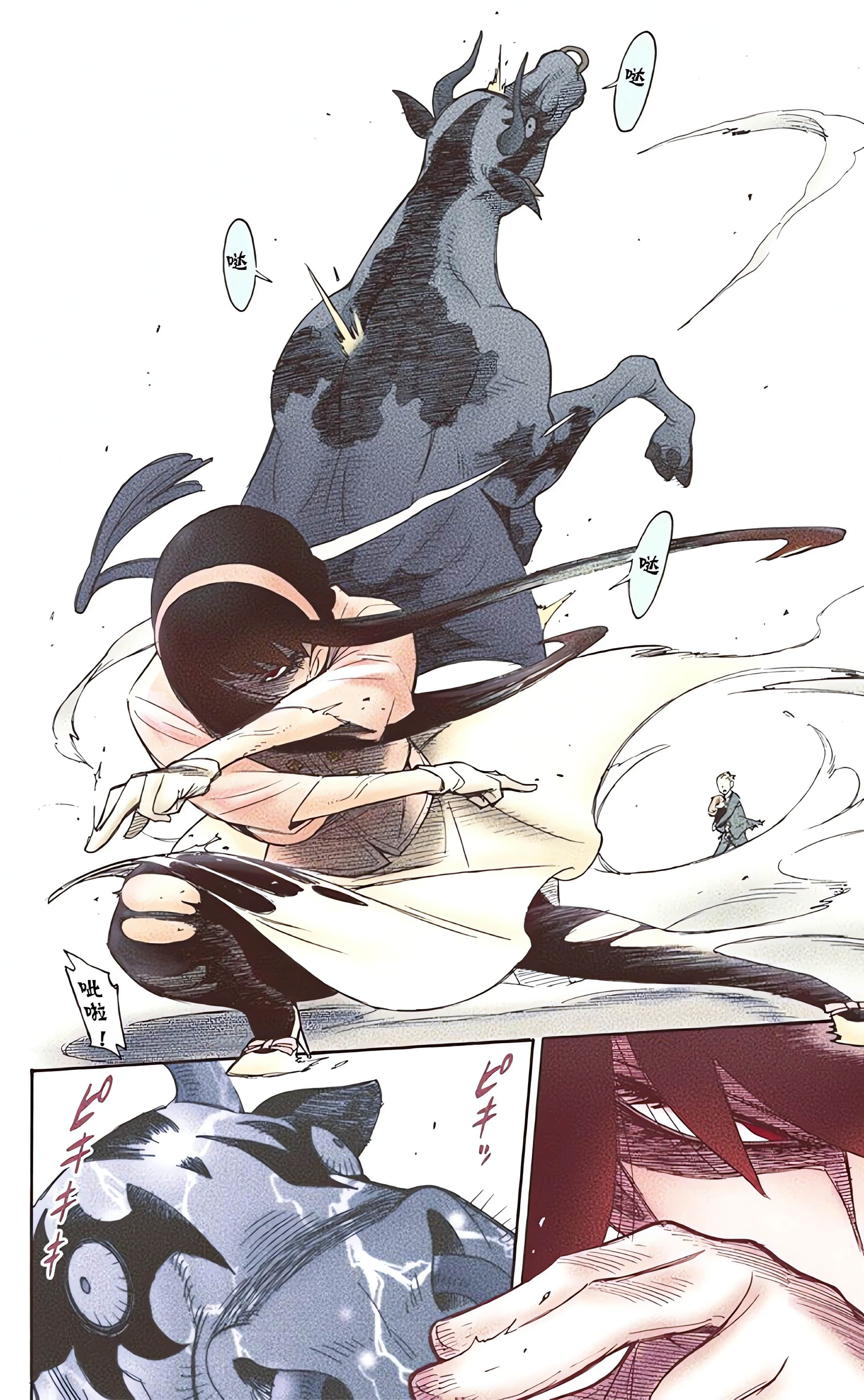 间谍过家家 全彩【1-6卷 全是中文】【SPY×FAMILY／間諜家家酒】【已完结】-1