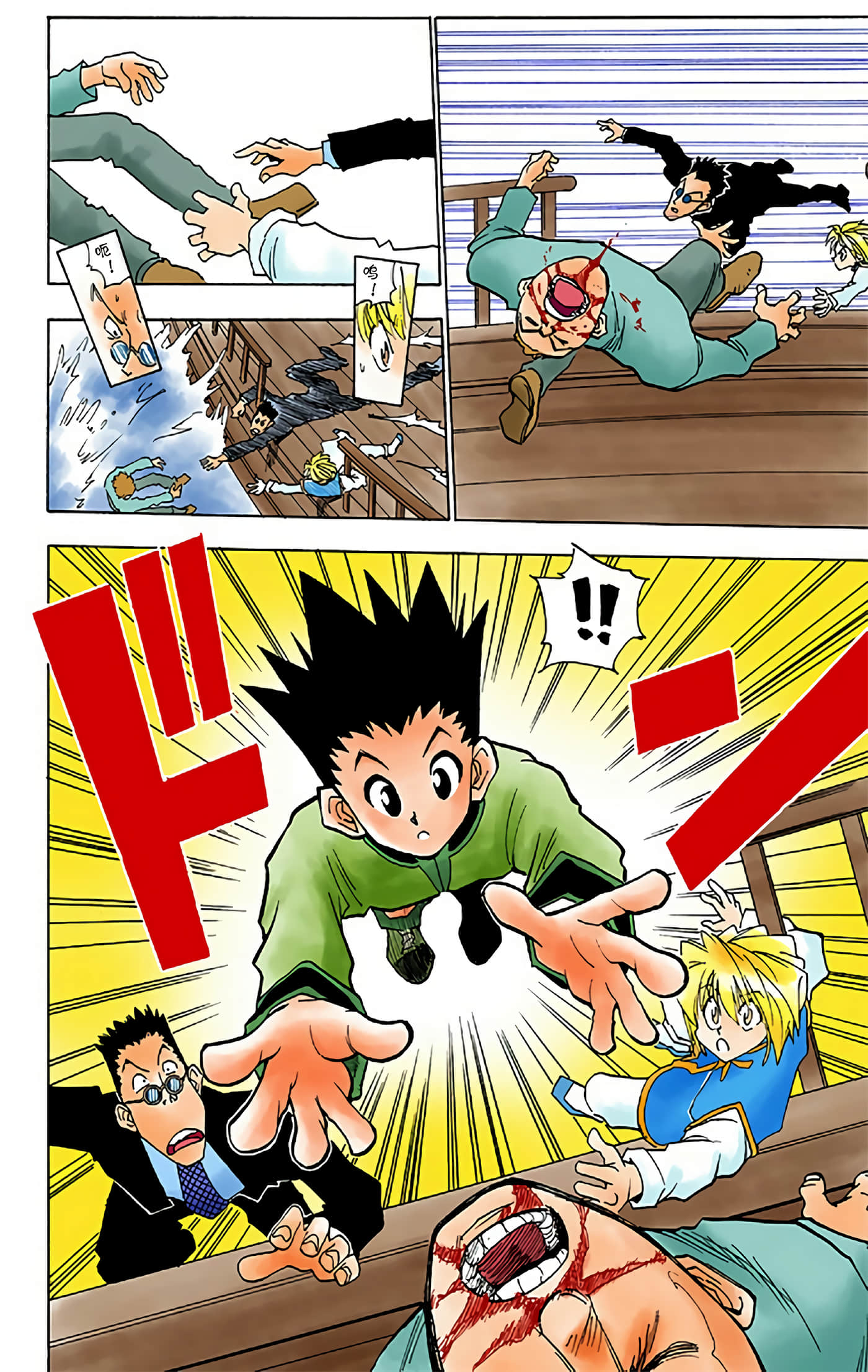 猎人 全彩【1-36卷 全是中文】【ハンター×ハンター／Hunter x Hunter／全职猎人／獵人】-1