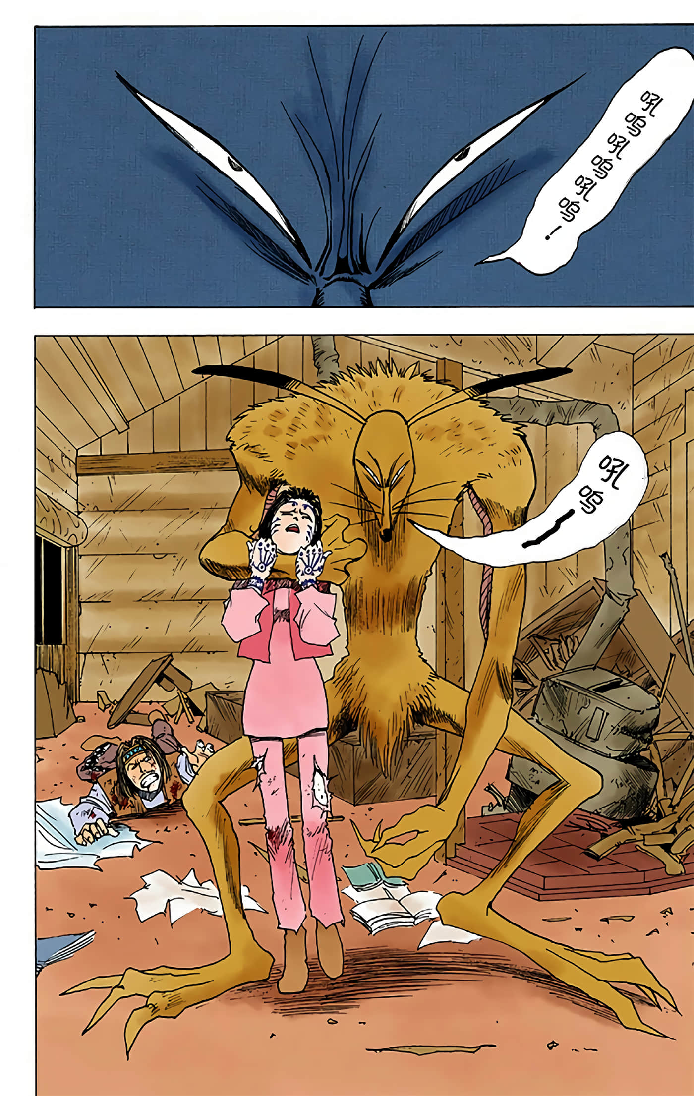 猎人 全彩【1-36卷 全是中文】【ハンター×ハンター／Hunter x Hunter／全职猎人／獵人】-1