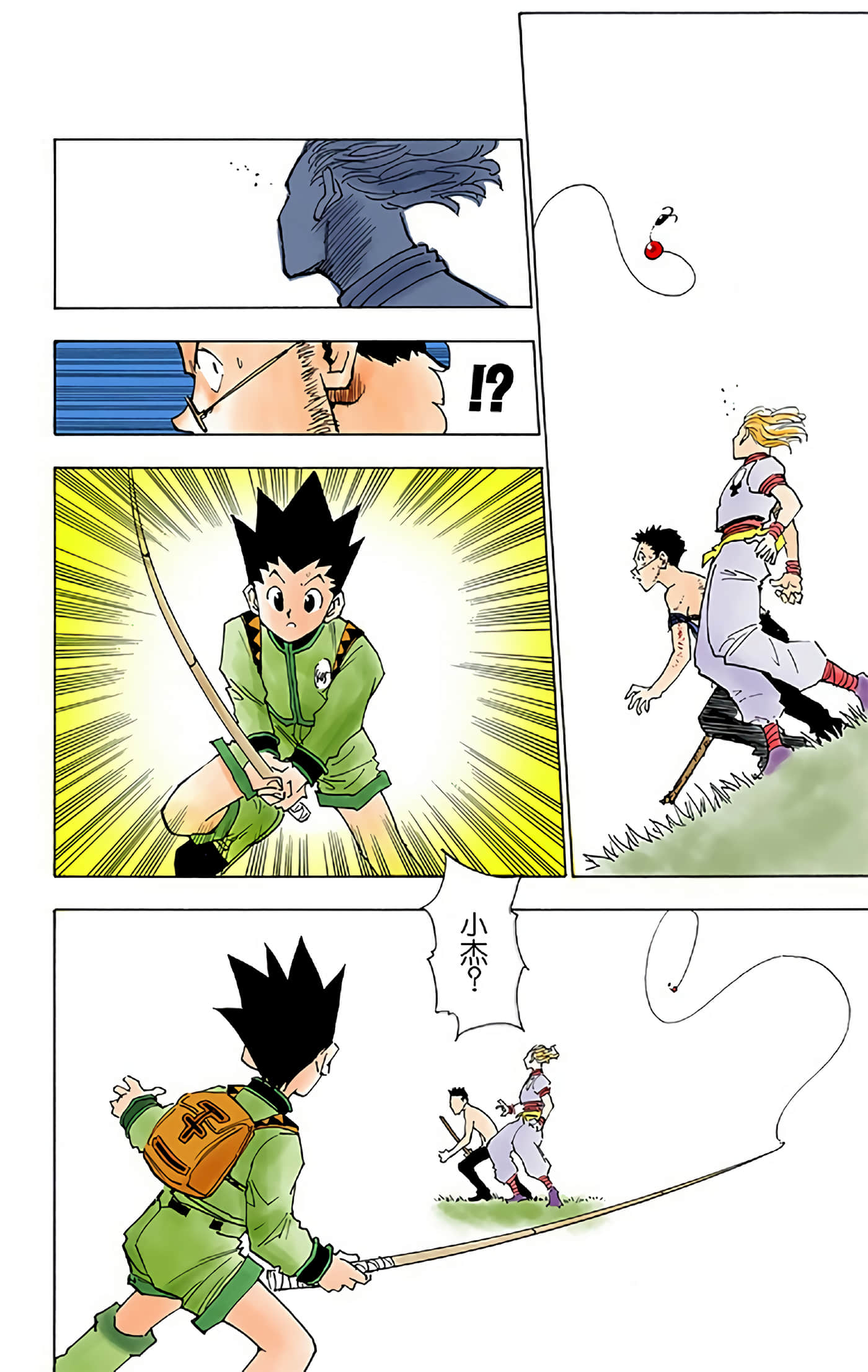 猎人 全彩【1-36卷 全是中文】【ハンター×ハンター／Hunter x Hunter／全职猎人／獵人】-2