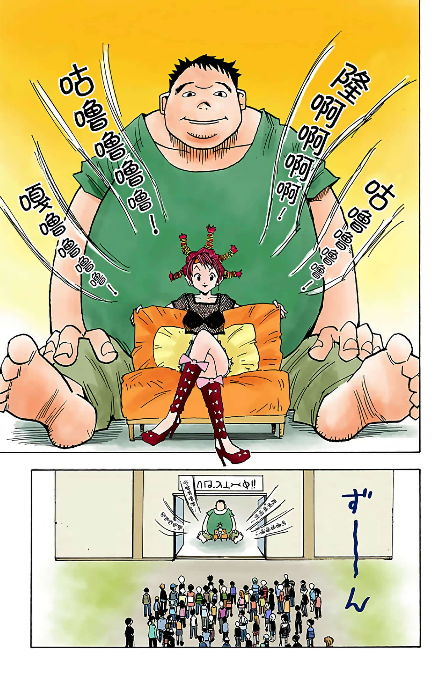猎人 全彩【1-36卷 全是中文】【ハンター×ハンター／Hunter x Hunter／全职猎人／獵人】-2
