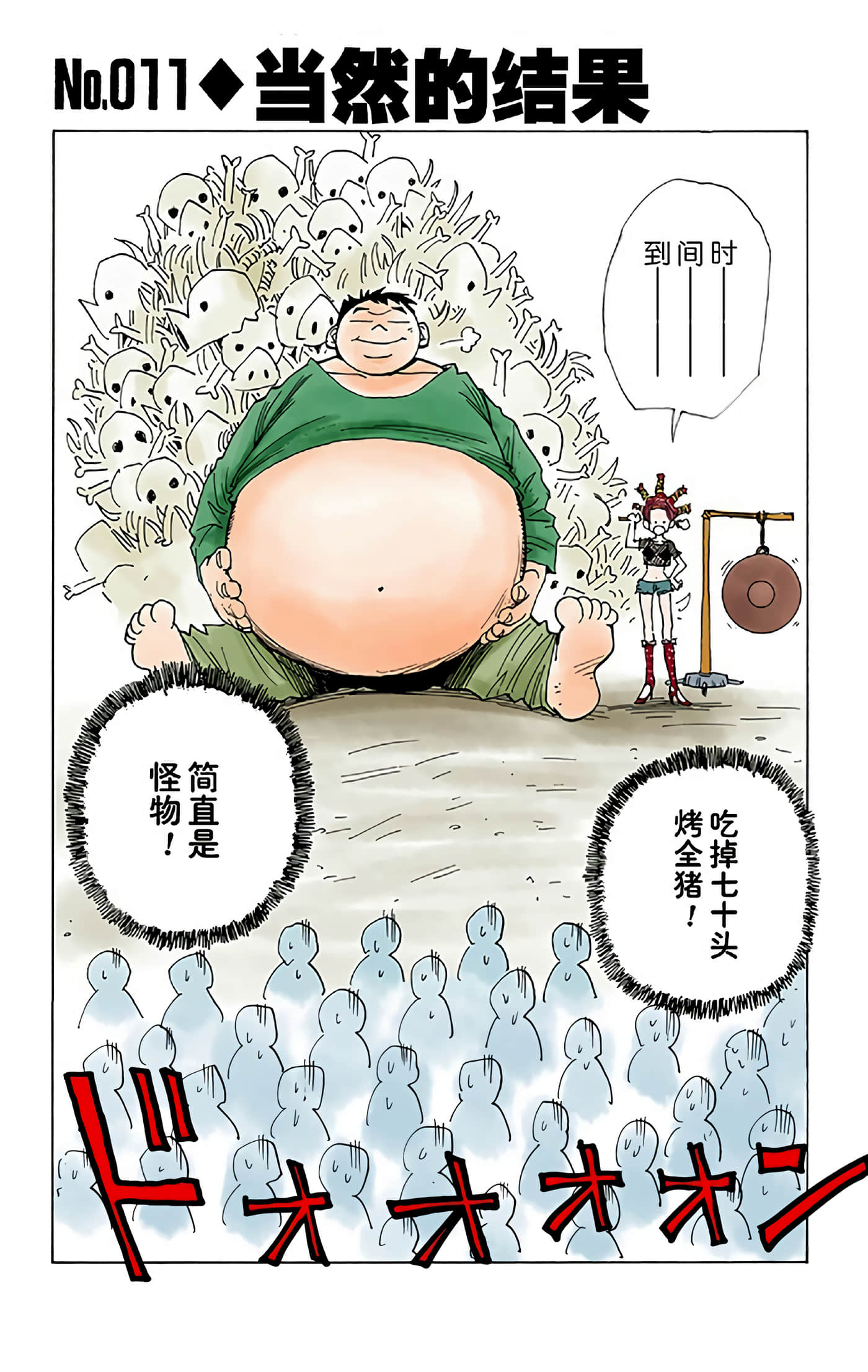 猎人 全彩【1-36卷 全是中文】【ハンター×ハンター／Hunter x Hunter／全职猎人／獵人】-2