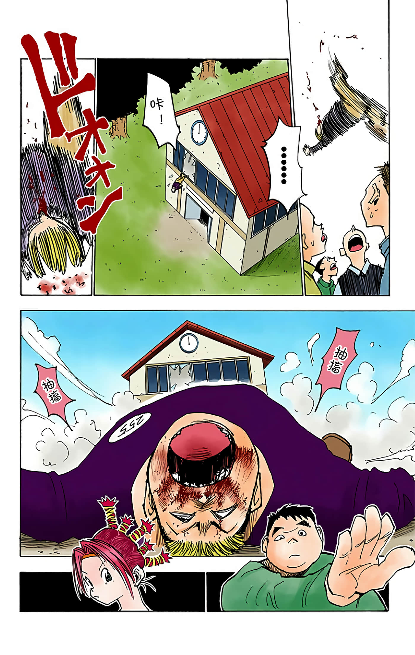 猎人 全彩【1-36卷 全是中文】【ハンター×ハンター／Hunter x Hunter／全职猎人／獵人】-2