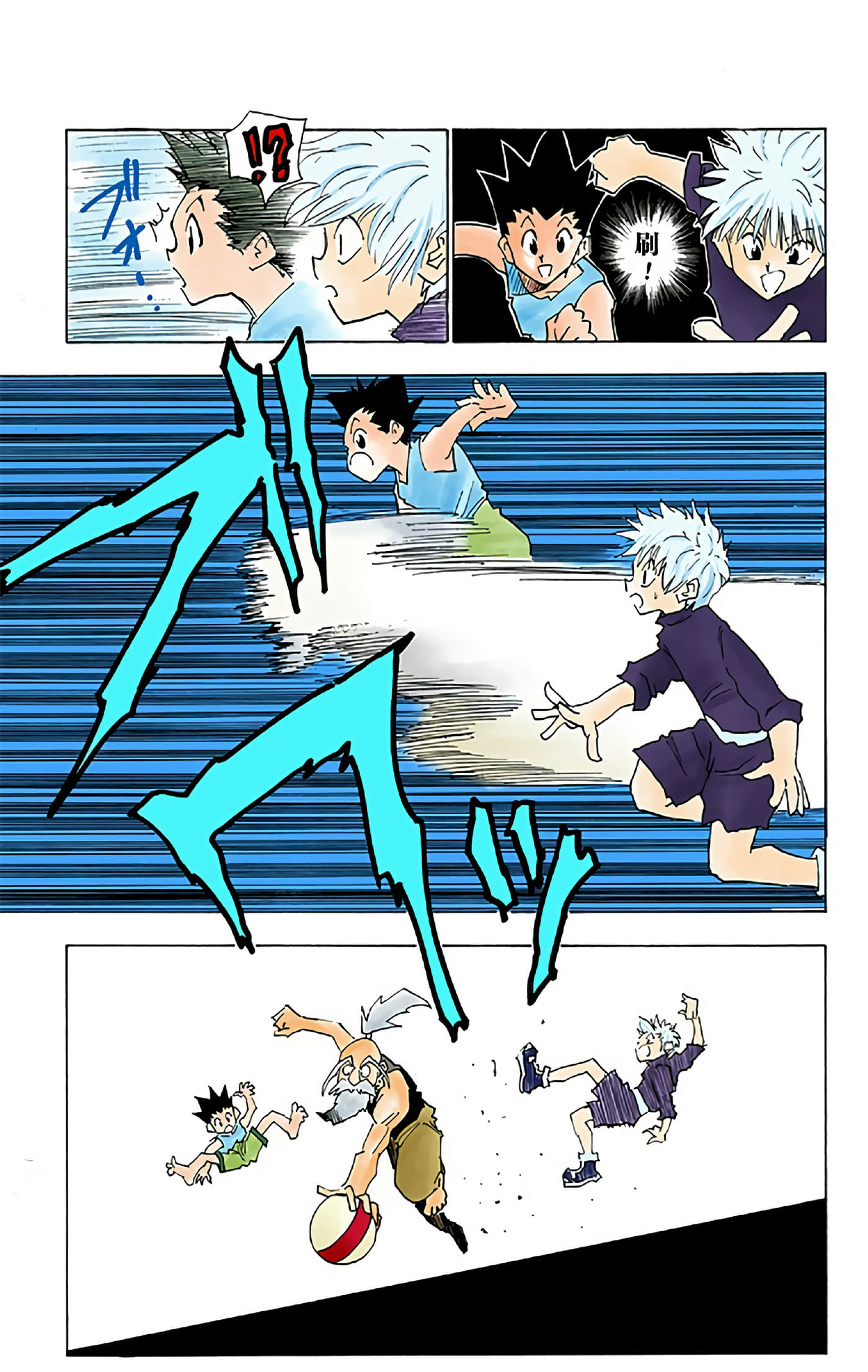 猎人 全彩【1-36卷 全是中文】【ハンター×ハンター／Hunter x Hunter／全职猎人／獵人】-2