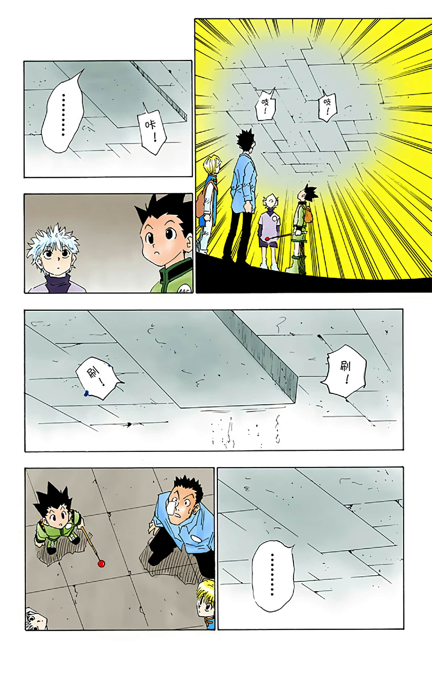 猎人 全彩【1-36卷 全是中文】【ハンター×ハンター／Hunter x Hunter／全职猎人／獵人】-2