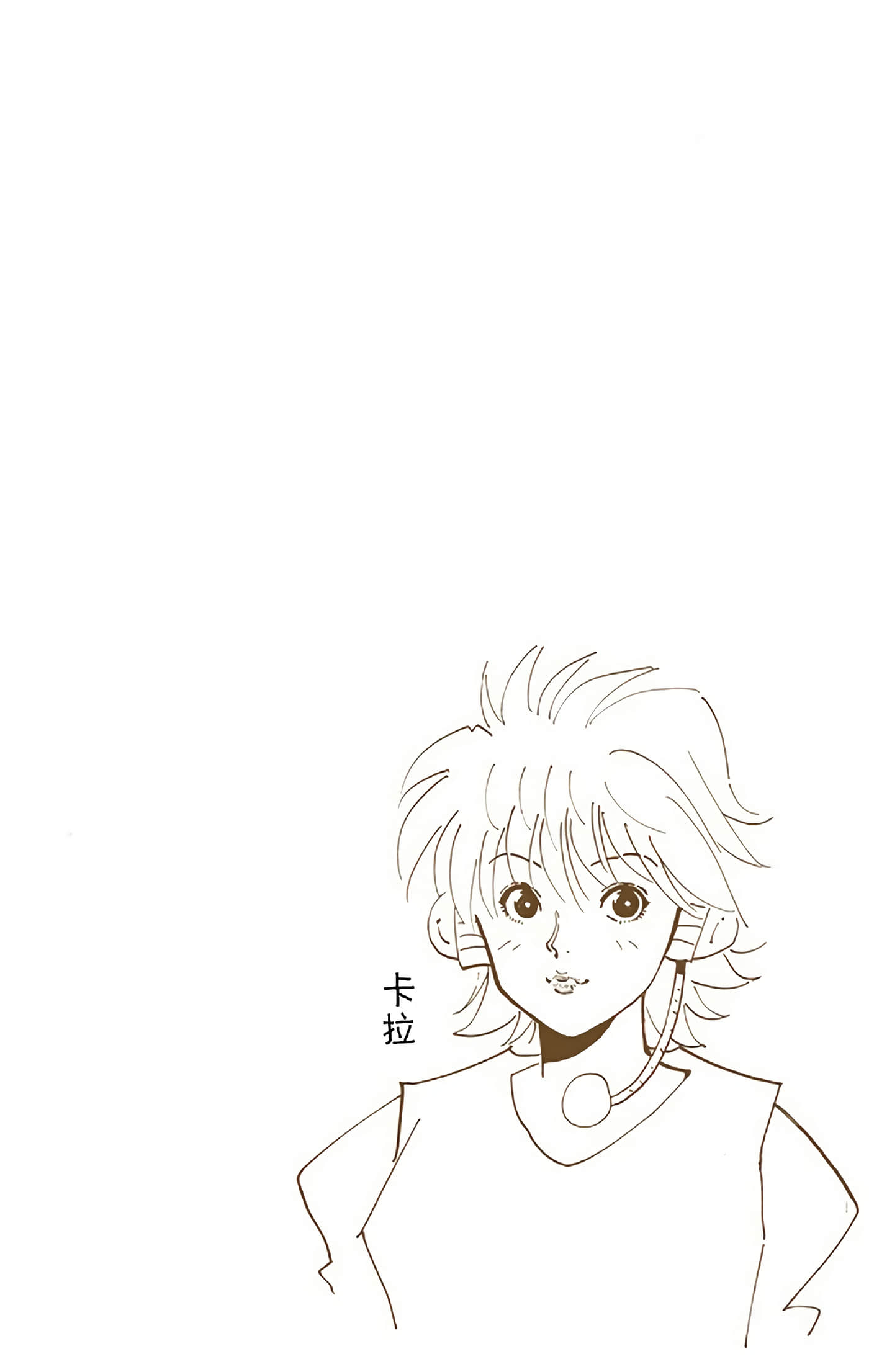 猎人 全彩【1-36卷 全是中文】【ハンター×ハンター／Hunter x Hunter／全职猎人／獵人】-3
