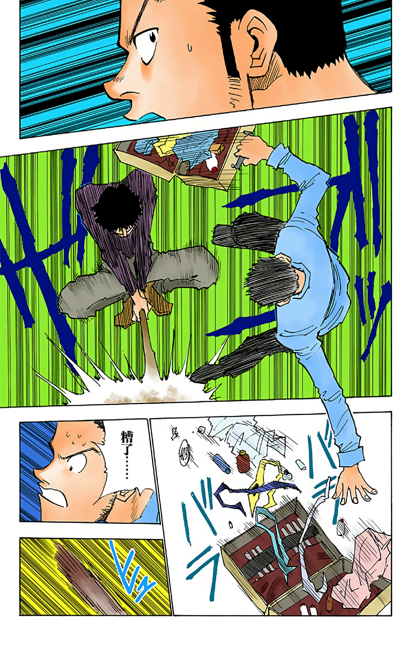 猎人 全彩【1-36卷 全是中文】【ハンター×ハンター／Hunter x Hunter／全职猎人／獵人】-3