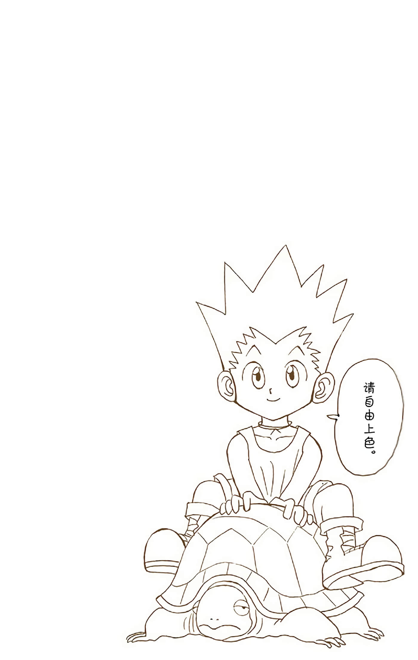 猎人 全彩【1-36卷 全是中文】【ハンター×ハンター／Hunter x Hunter／全职猎人／獵人】-3