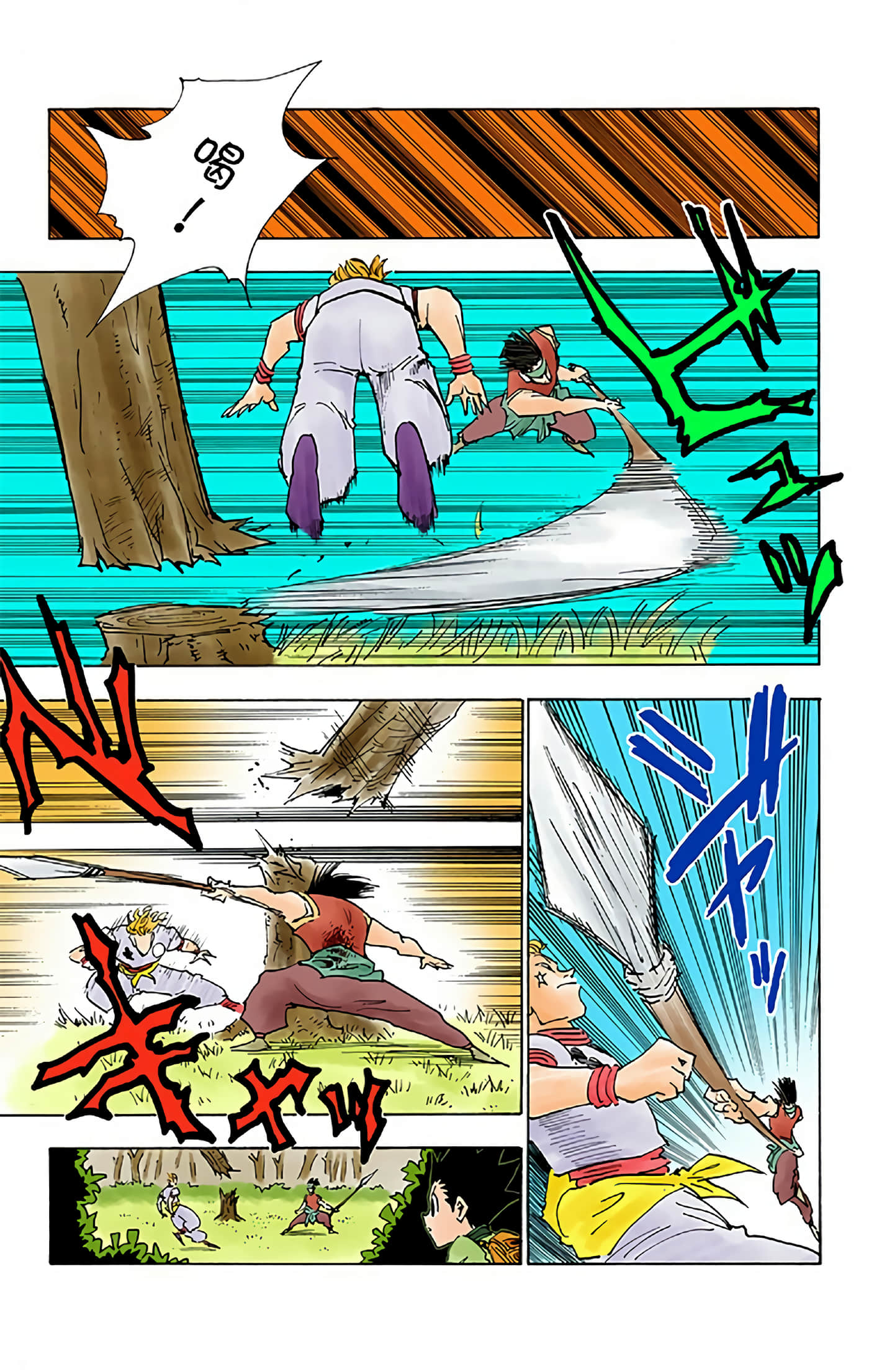 猎人 全彩【1-36卷 全是中文】【ハンター×ハンター／Hunter x Hunter／全职猎人／獵人】-3