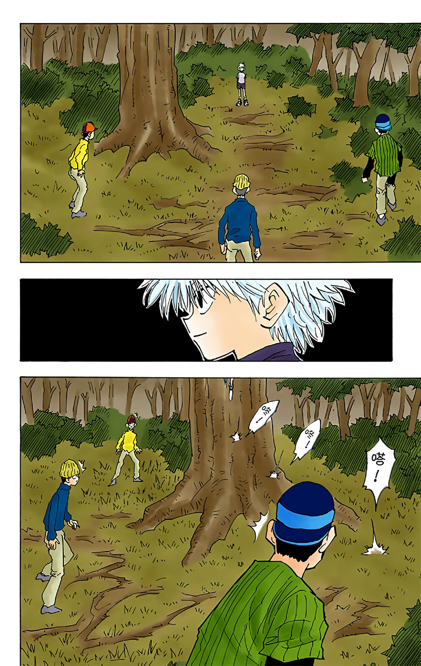 猎人 全彩【1-36卷 全是中文】【ハンター×ハンター／Hunter x Hunter／全职猎人／獵人】-4