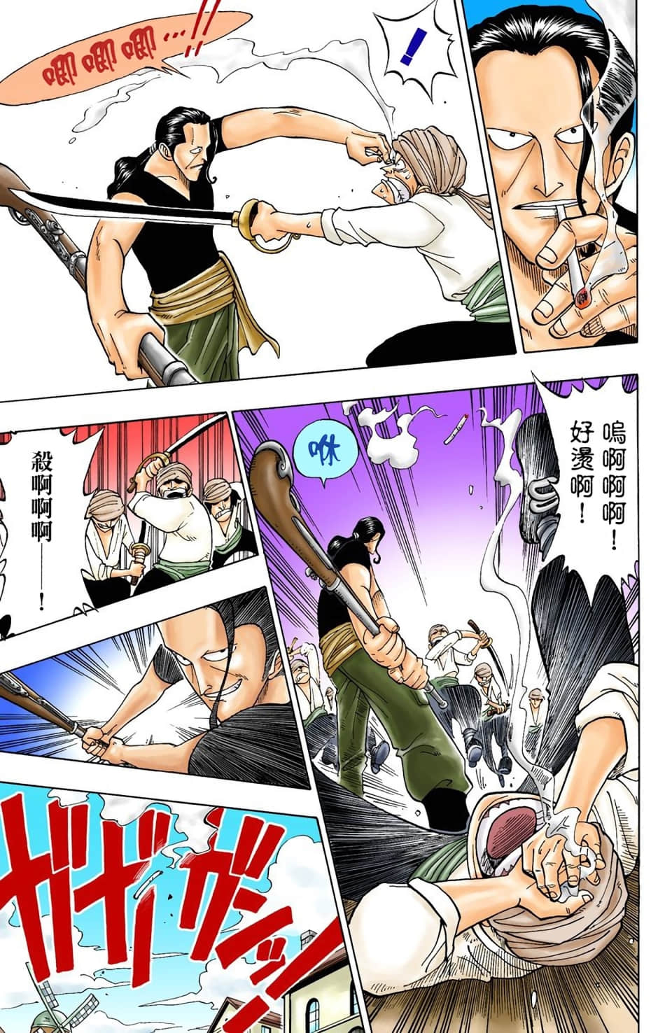 海贼王 全彩【1-104卷 全是中文】【ワンピース／ONE PIECE／航海王】-1