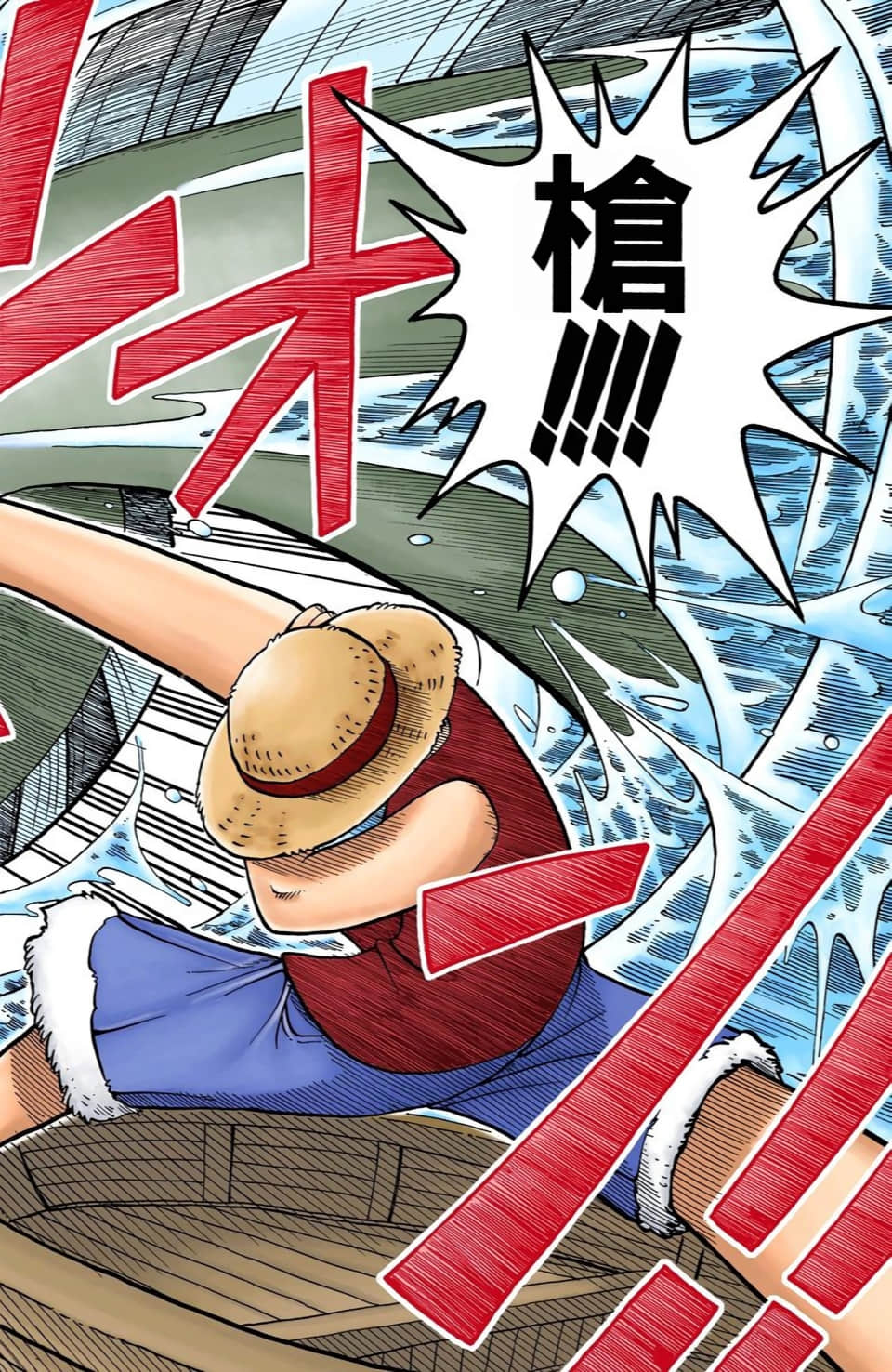 海贼王 全彩【1-104卷 全是中文】【ワンピース／ONE PIECE／航海王】-1