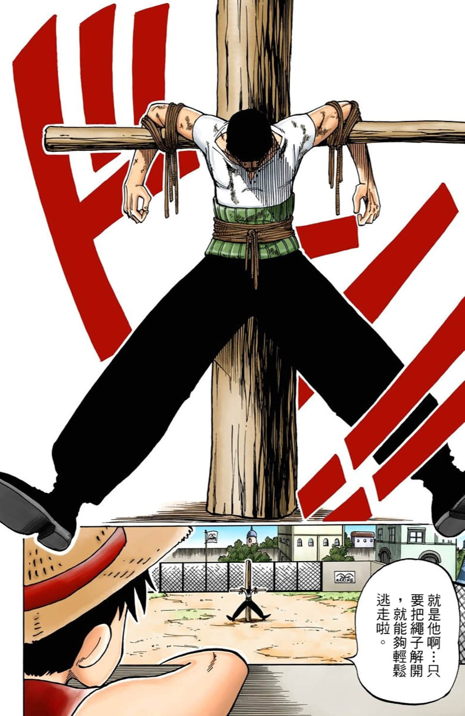 海贼王 全彩【1-104卷 全是中文】【ワンピース／ONE PIECE／航海王】-1