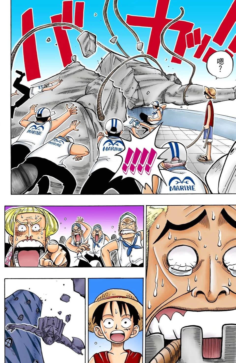 海贼王 全彩【1-104卷 全是中文】【ワンピース／ONE PIECE／航海王】-1