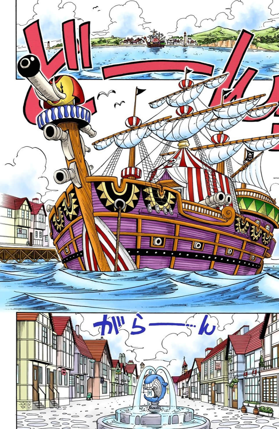 海贼王 全彩【1-104卷 全是中文】【ワンピース／ONE PIECE／航海王】-1