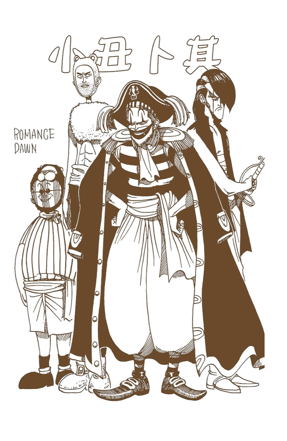 海贼王 全彩【1-104卷 全是中文】【ワンピース／ONE PIECE／航海王】-3