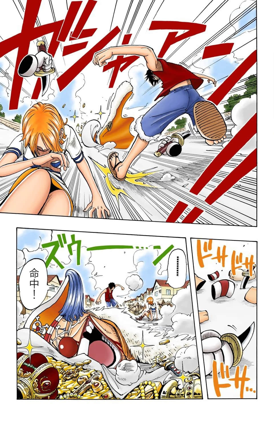 海贼王 全彩【1-104卷 全是中文】【ワンピース／ONE PIECE／航海王】-3
