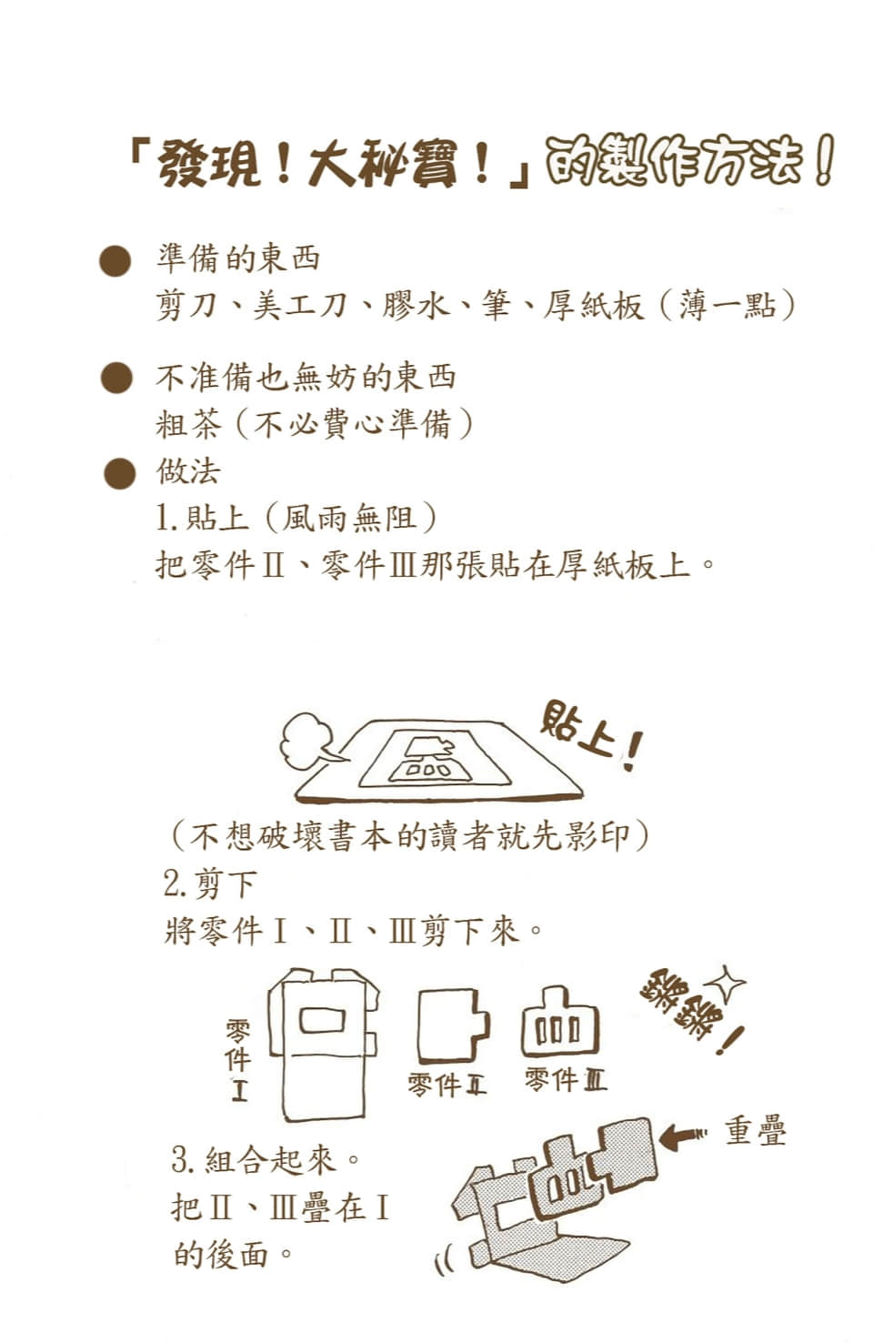 海贼王 全彩【1-104卷 全是中文】【ワンピース／ONE PIECE／航海王】-3