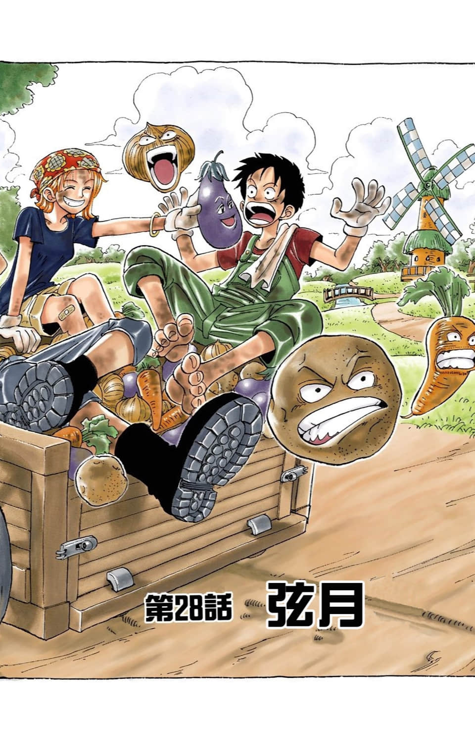 海贼王 全彩【1-104卷 全是中文】【ワンピース／ONE PIECE／航海王】-4