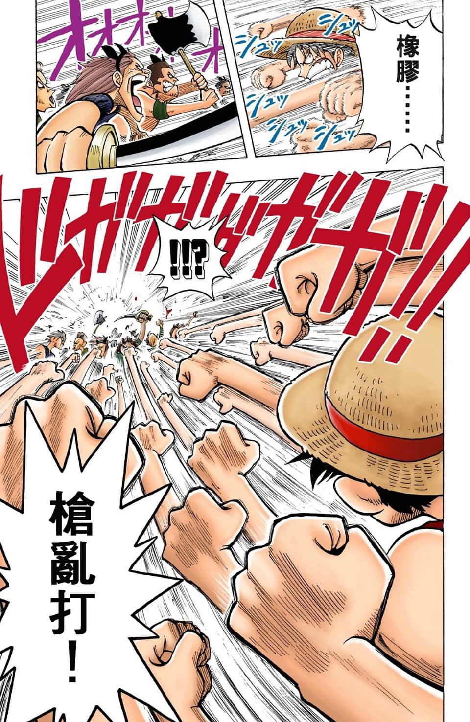 海贼王 全彩【1-104卷 全是中文】【ワンピース／ONE PIECE／航海王】-4