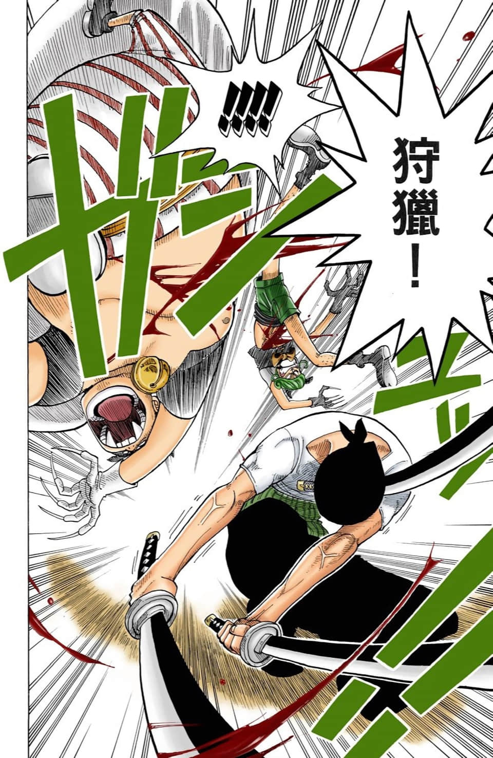 海贼王 全彩【1-104卷 全是中文】【ワンピース／ONE PIECE／航海王】-4