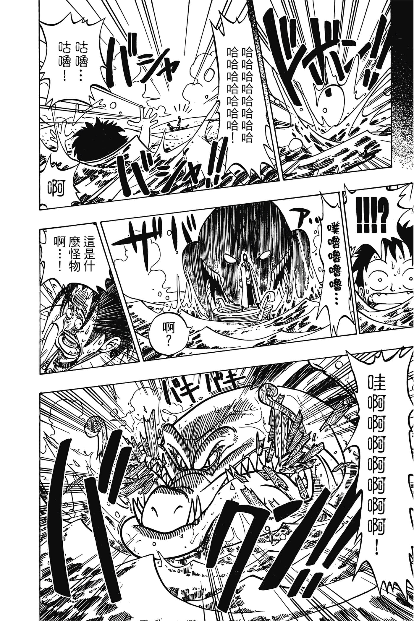 海贼王【1-1141话 全是中文】【ワンピース／ONE PIECE／航海王】-1